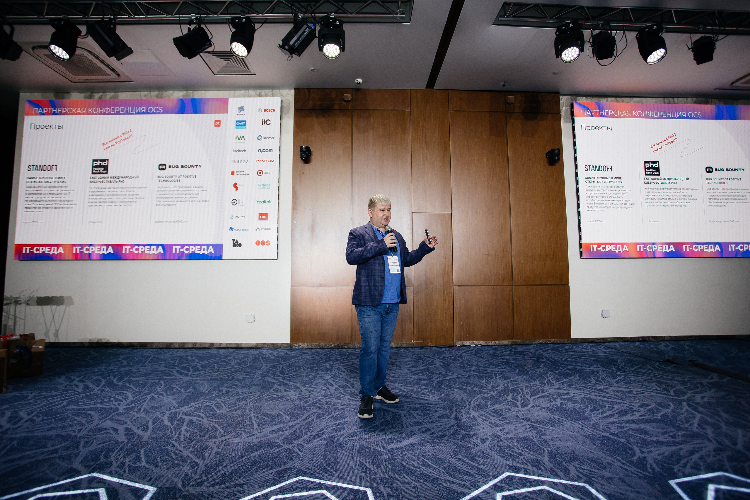 Репортаж конференции. Фотограф в Иркутске