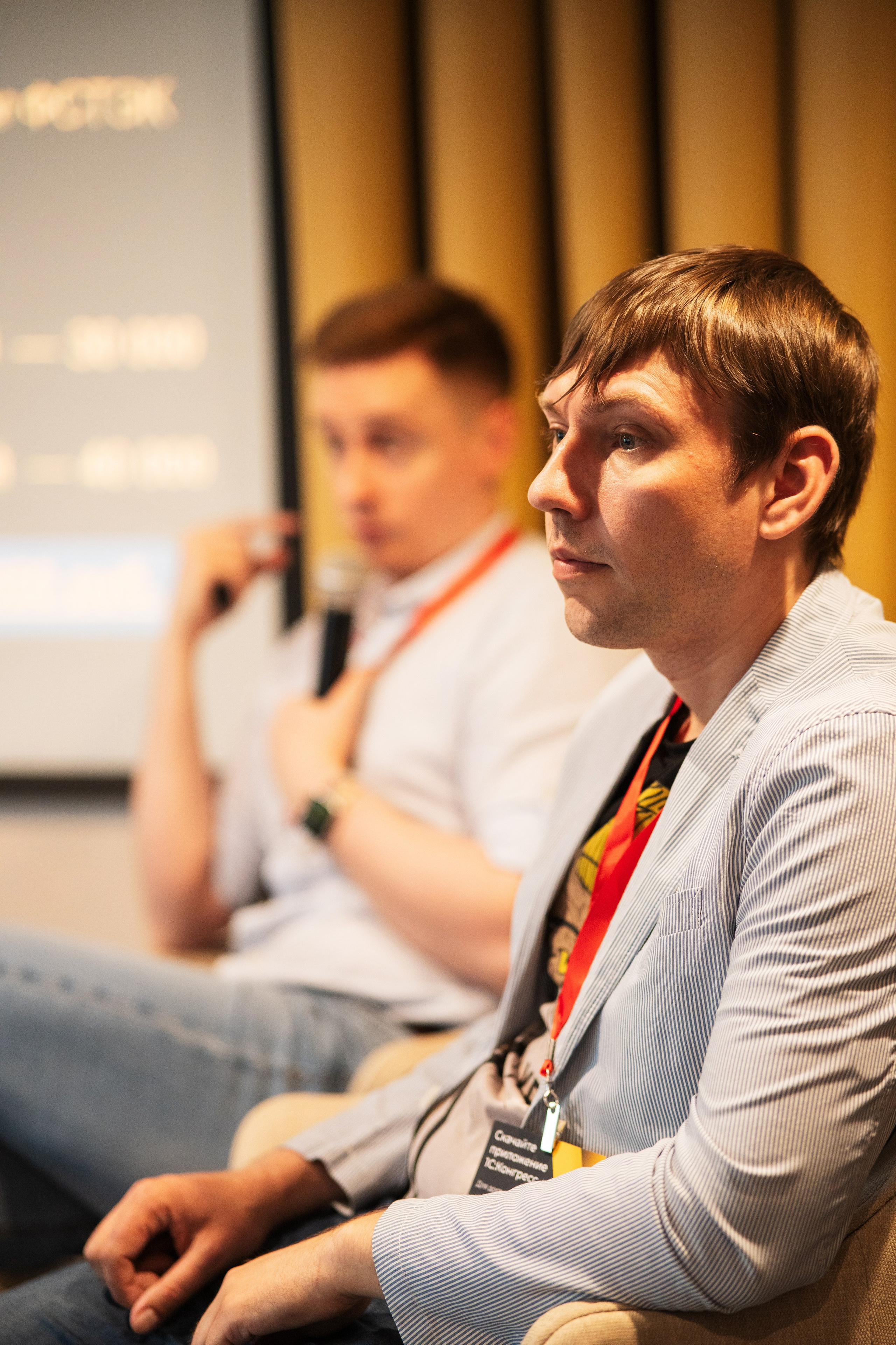 Конференция | 1С. Фотограф на любое событие в Кемерово