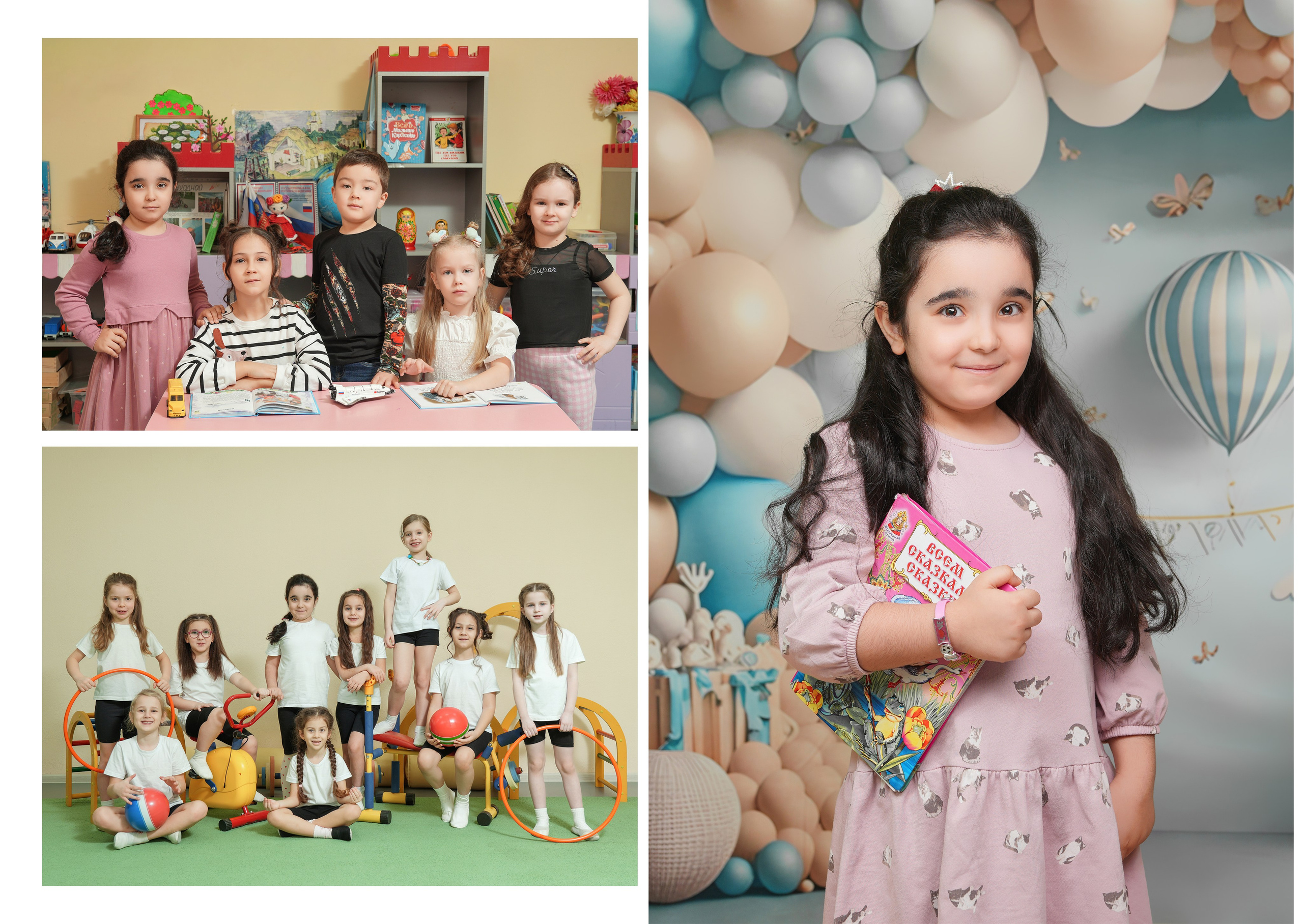 ДЕТСКИЙ САД 98. Красивый выпускной альбом в Краснодаре