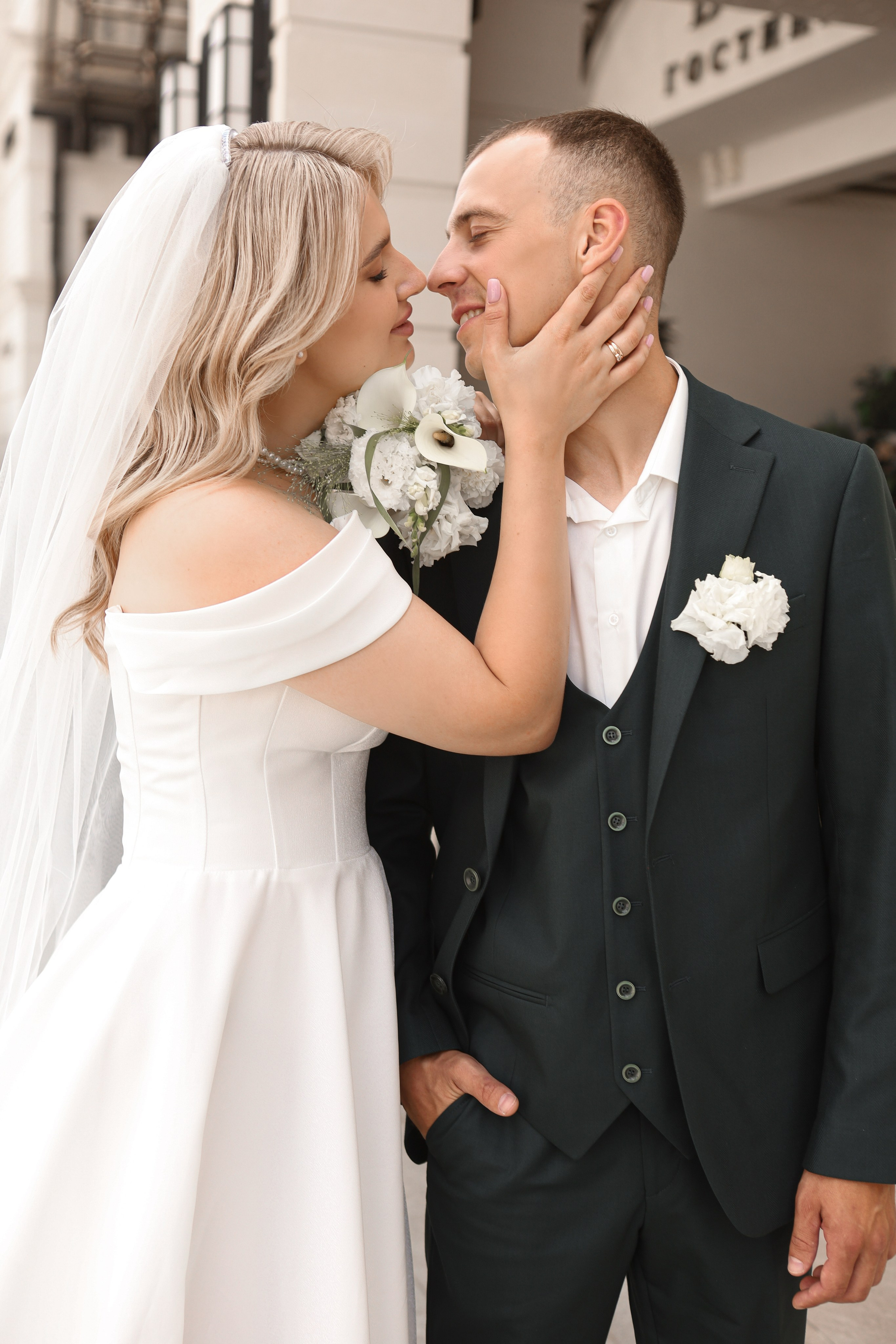 Дарья и Дмитрий. Анастасия Камал. Фотограф Саратов