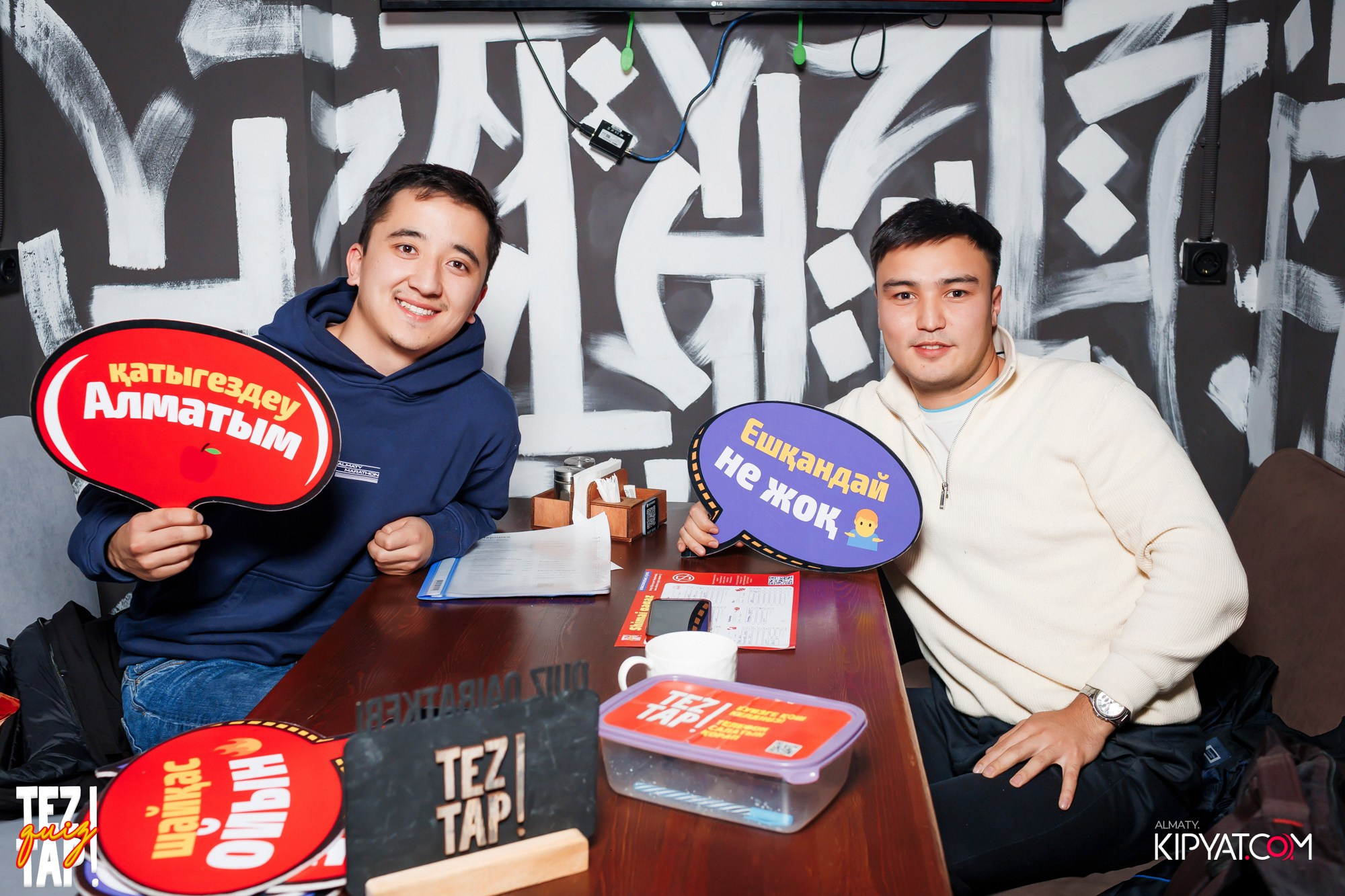 TEZTAP QUIZ. КИПЯТКОМ АЛМАТЫ! Фотосъемка мероприятий в Алматы