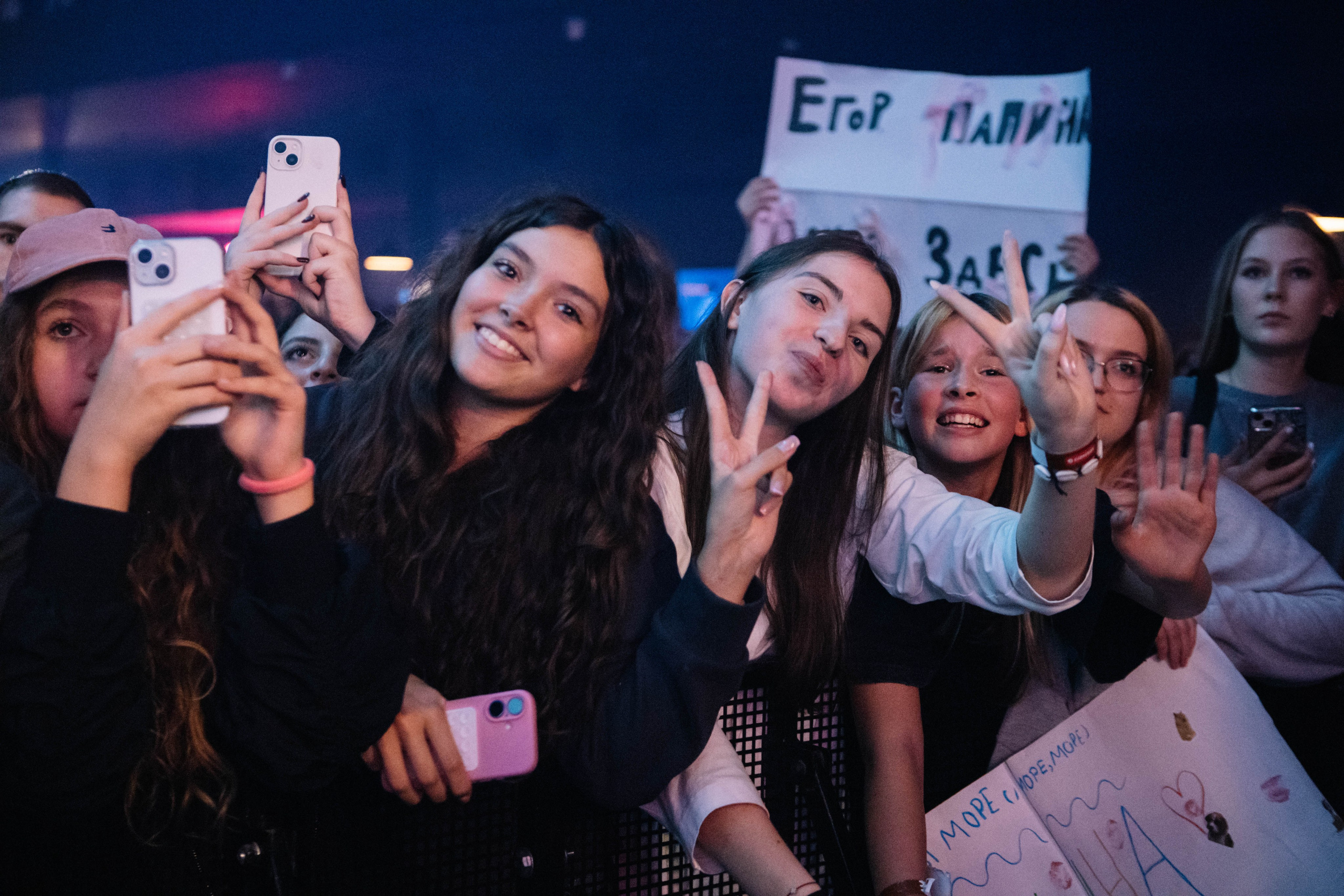 Егор Крид. Фотограф в Москве
