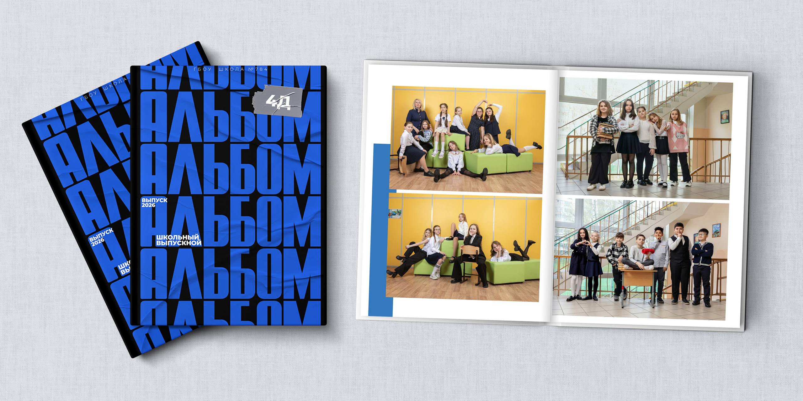 НШк 4800. Школьная и детская фотография. Москва и Московская Область