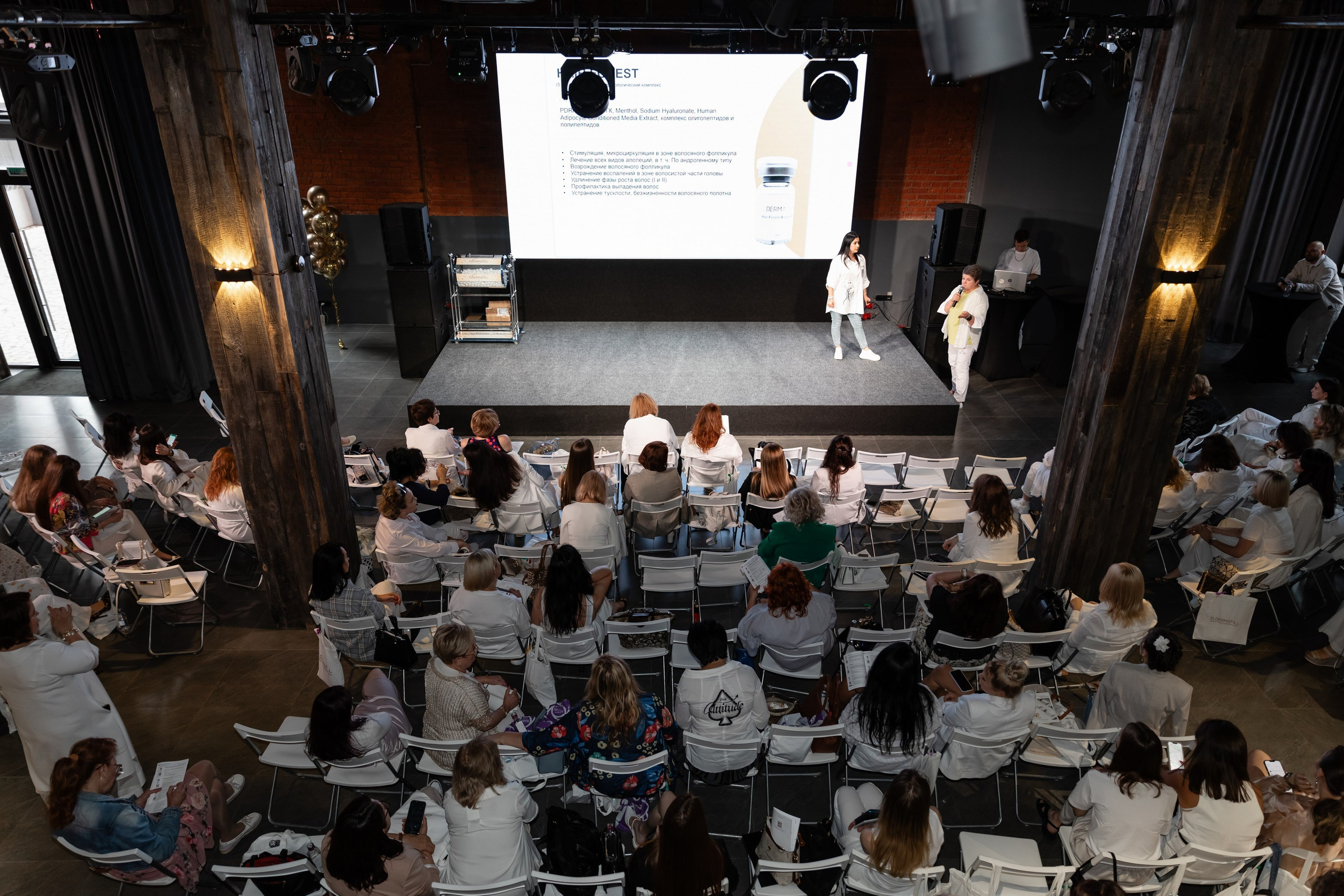ELDERMAFILL презентация (VLASOV HALL). Татьяна Чернышова свадебный фотограф Москва