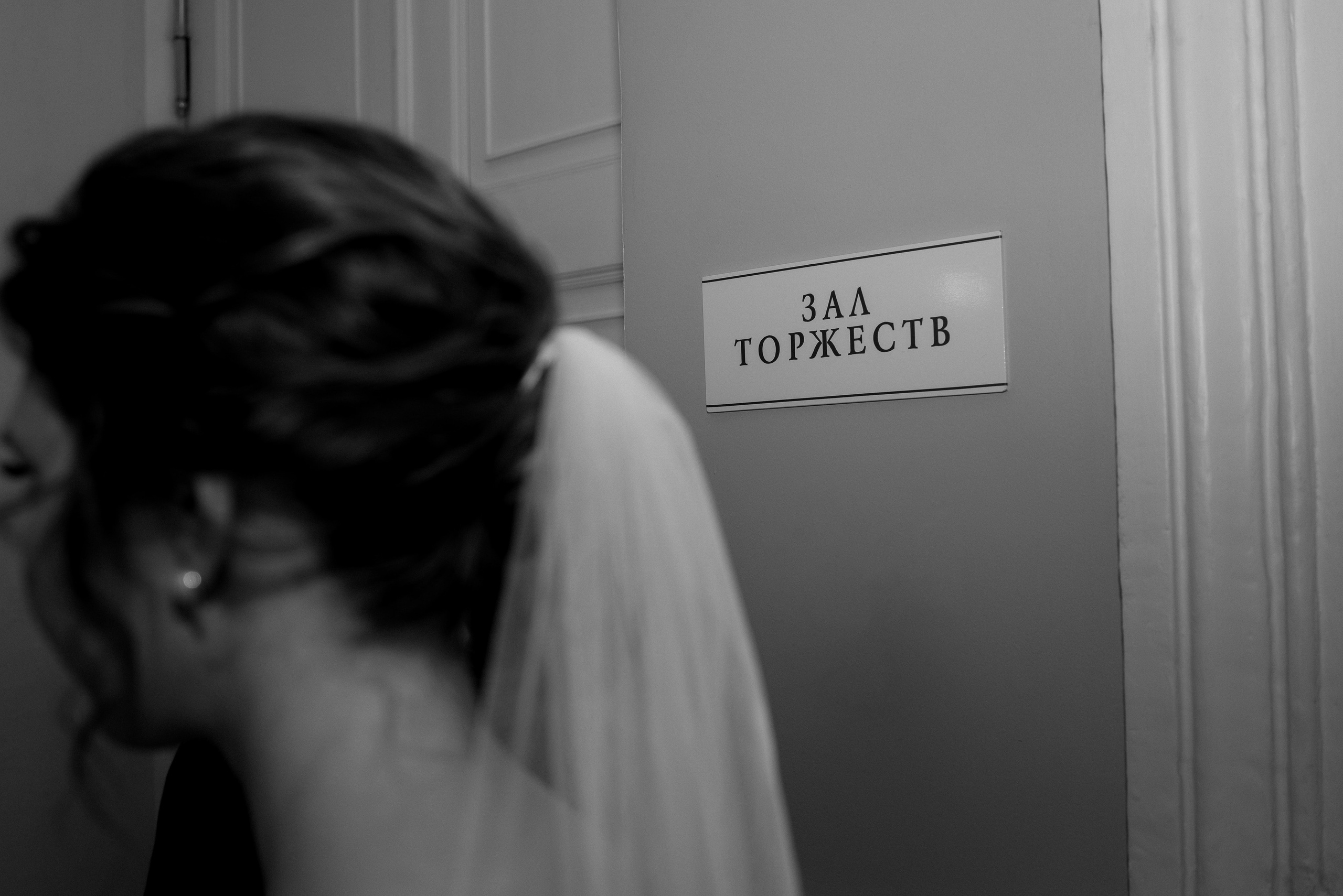 Тимур и Наталья. Фотограф Филякин Константин