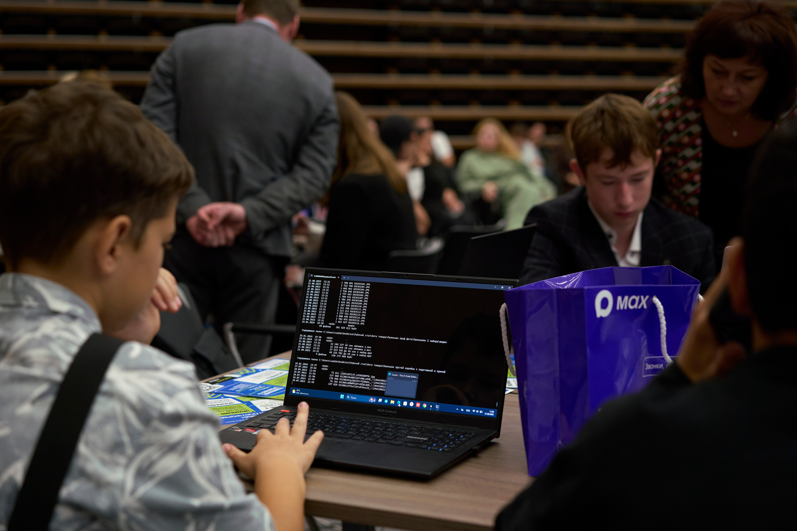 ХАКАТОН цифровых решений для платформы MAX. Фотограф Казань