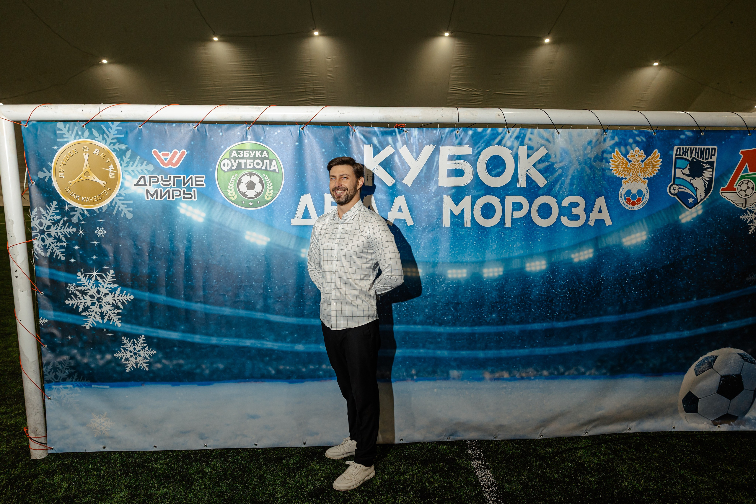 Турнир «Джуниор». Фотограф Вячеслав Фарунин