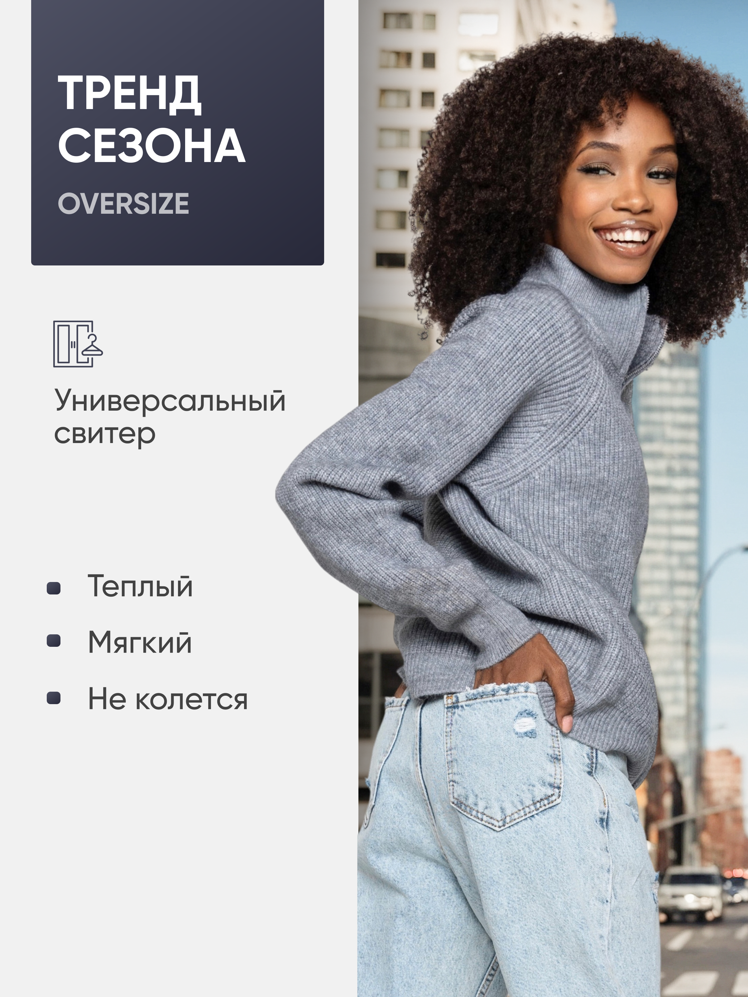 Категория «Одежда»