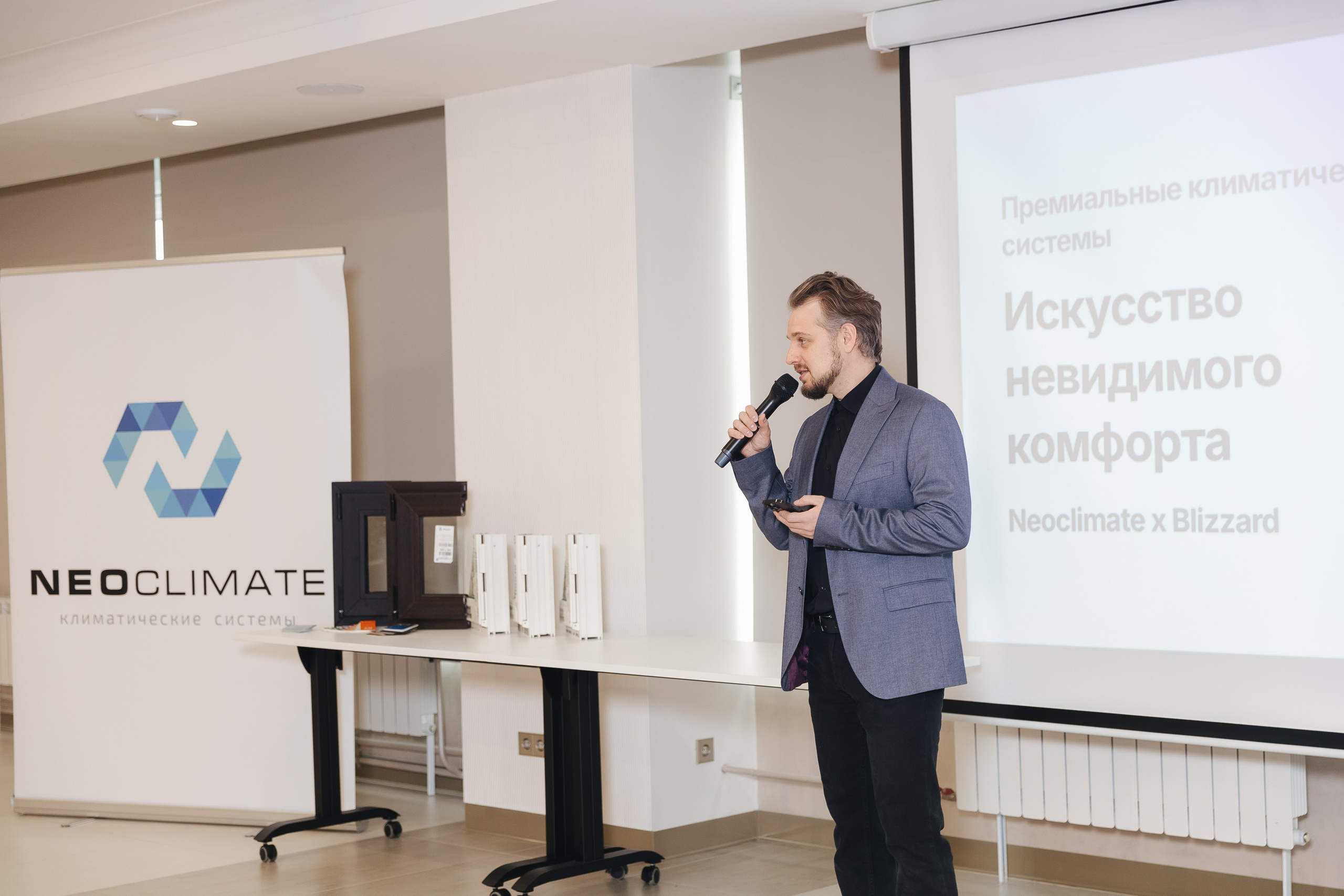 Конференция NeoClimat в Золотом Сечении. Фотограф в Красноярске Надежда Воскресенская