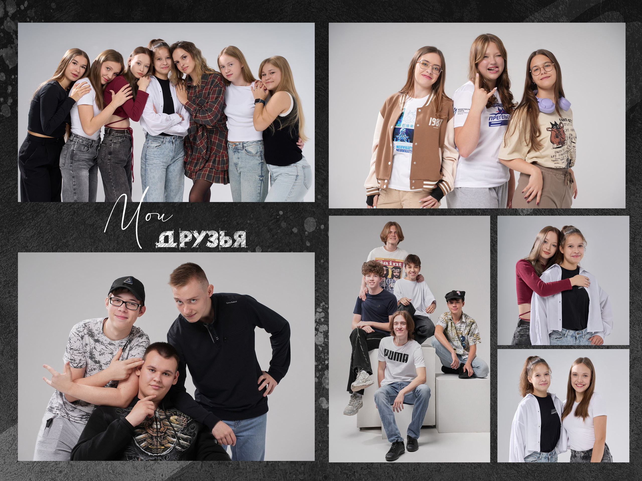 Чёрный+беж. Forteens Выпускные альбомы в Нижнем Новгороде