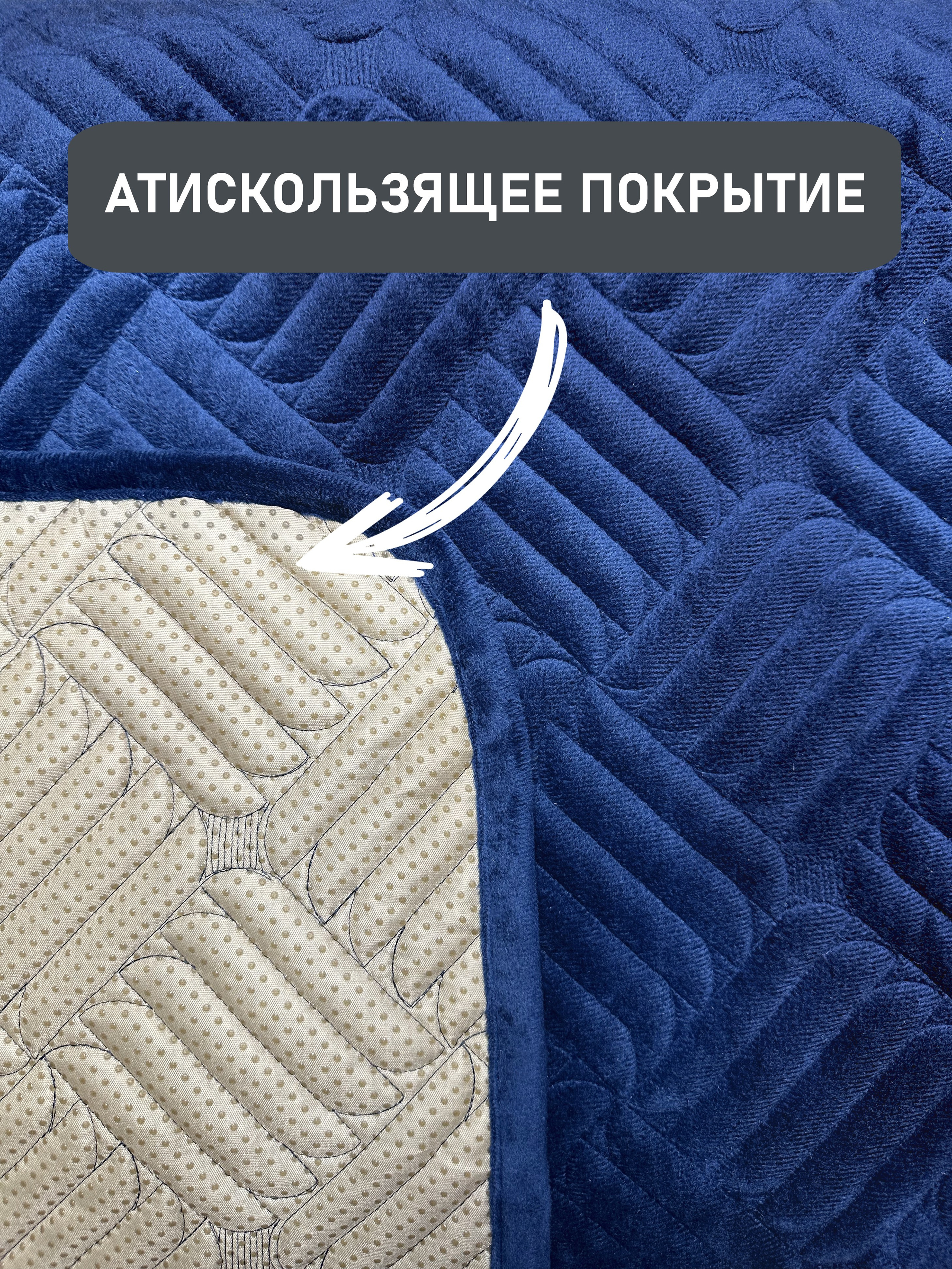 Чехол на диван. Концептуальный фотограф Шлыкова Ольга