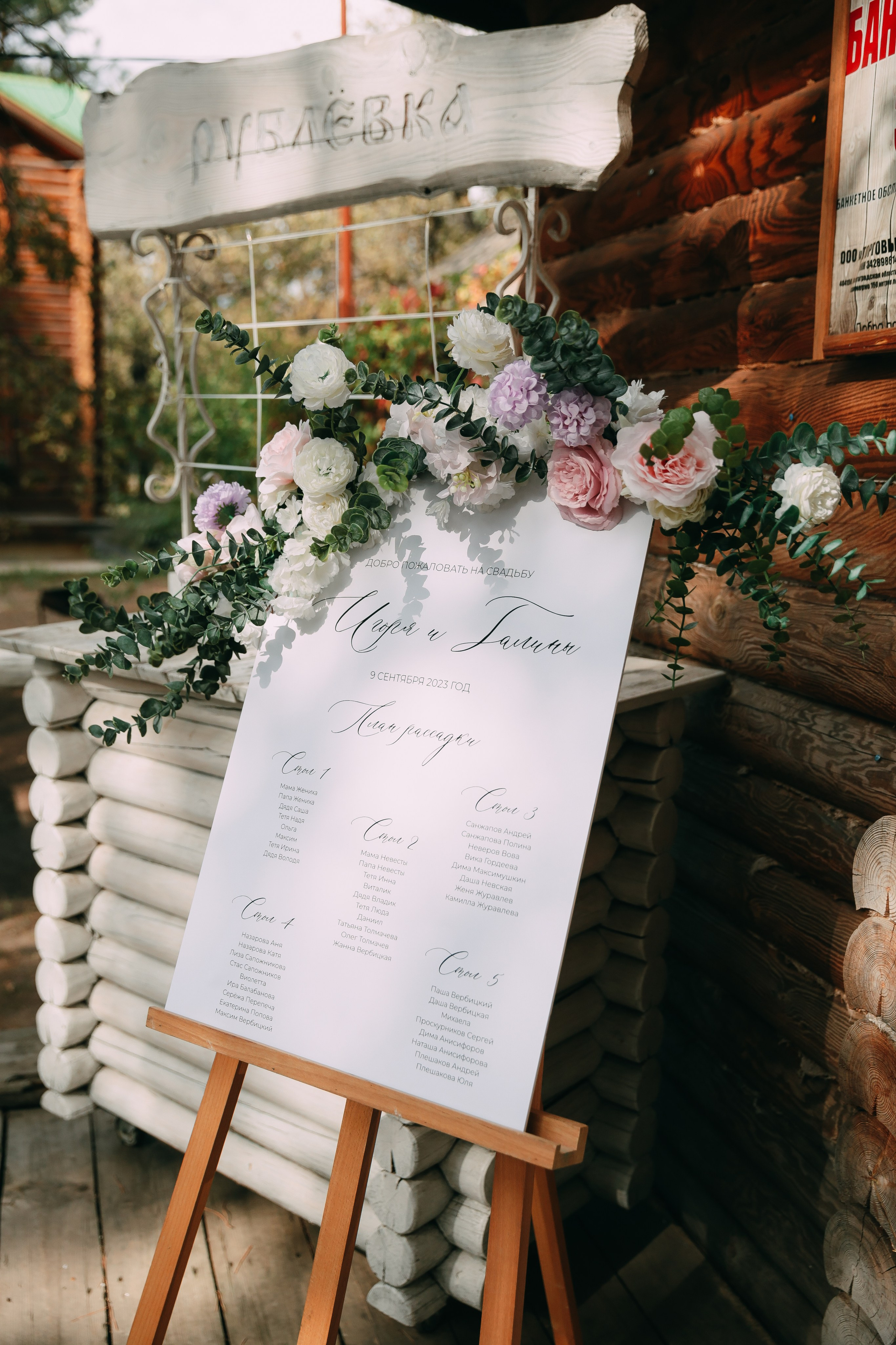 Галина и Игорь. Катерина Макиева