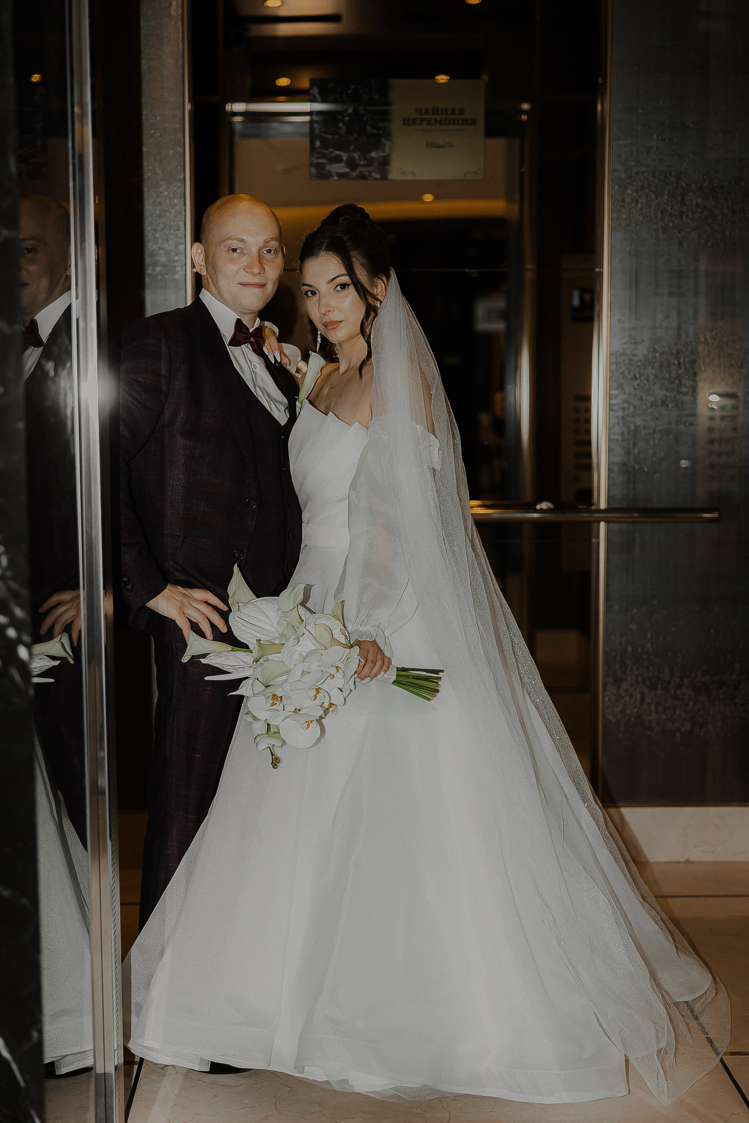 Александр и Маргарита. Свадебный и семейный фотограф Елизавета Ермак | Москва и МО