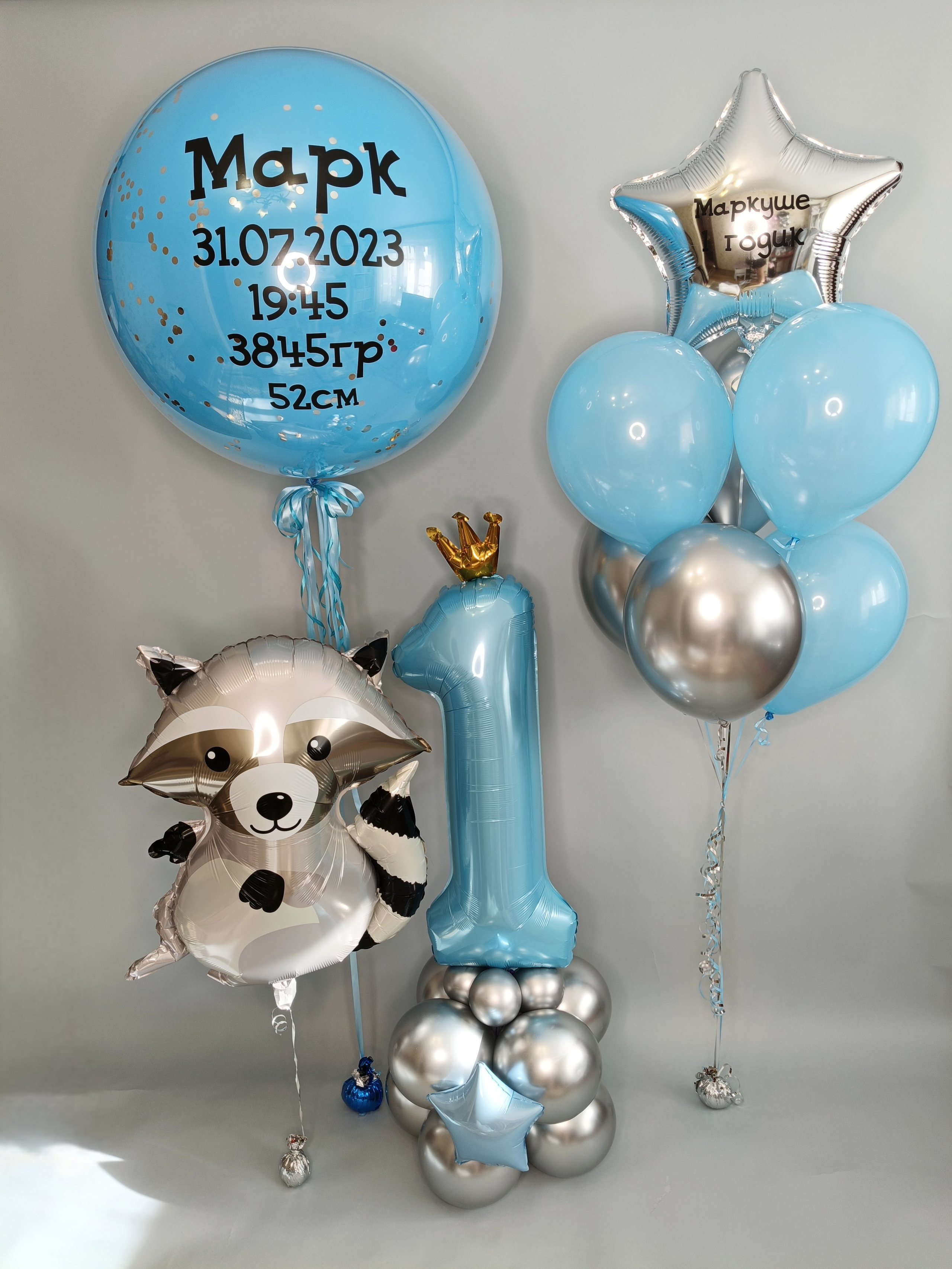 Для детей. Воздушные шары в Калуге Happy hоlidays40