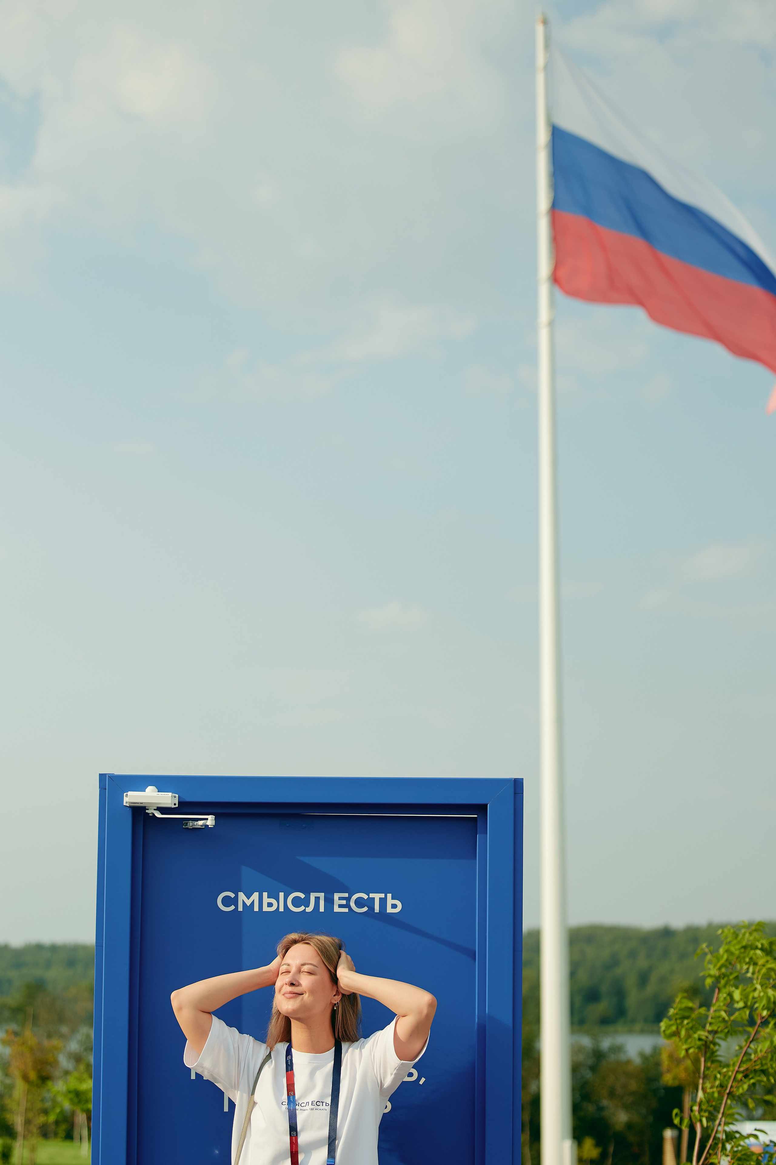 Форум «Территория смыслов 2025». Фотограф в Челябинске — Дмитрий Носов