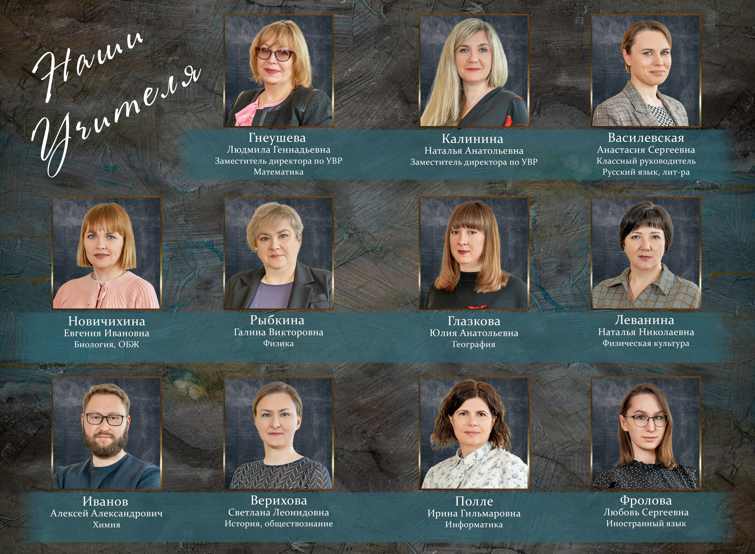 Школьные фотоальбомы. Геннадий Войтов — контент под любые задачи