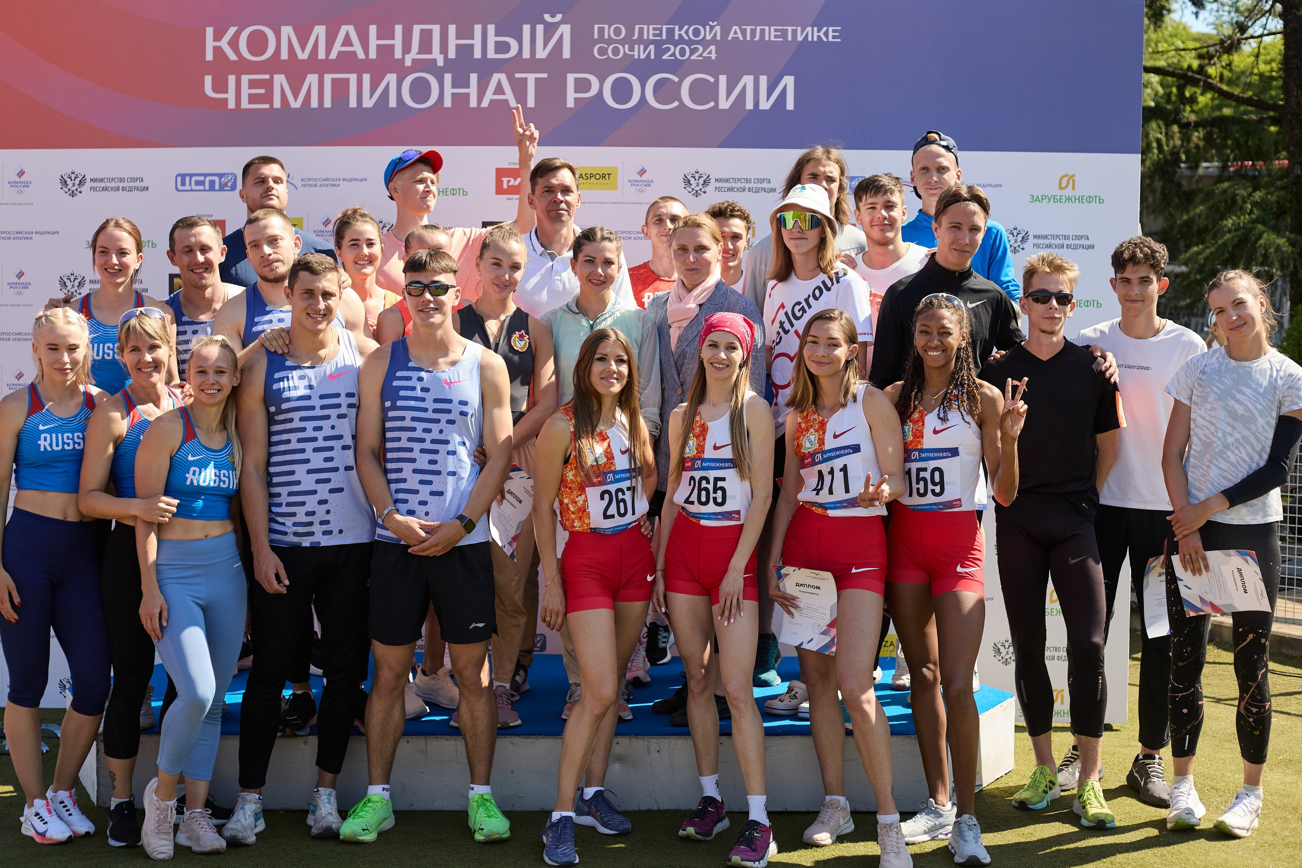 Чемпионат России по Легкой Атлетике Сочи 2024. Главная