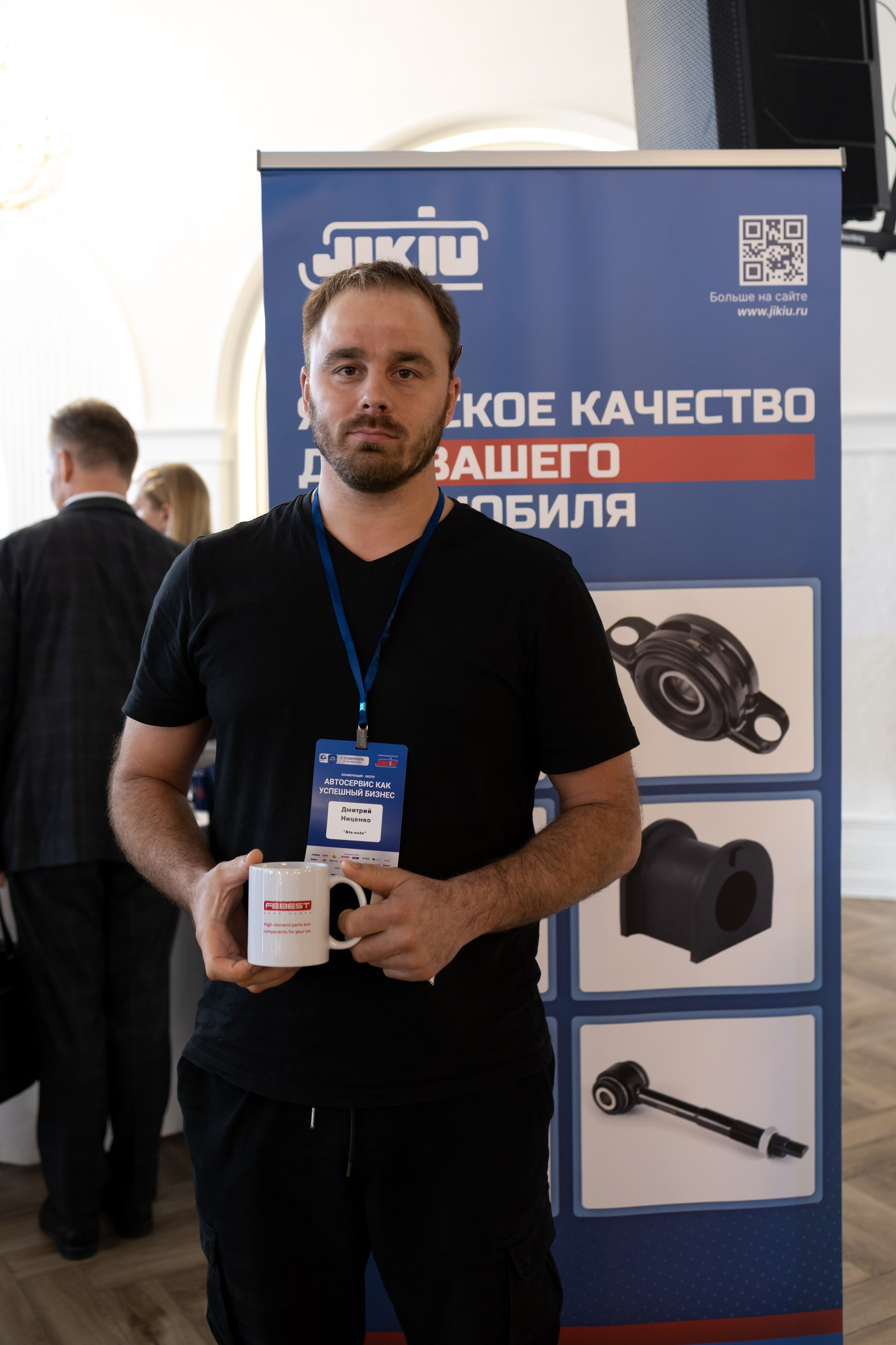 Бизнес конференция. Майорова Валерия Фотограф Ставрополь