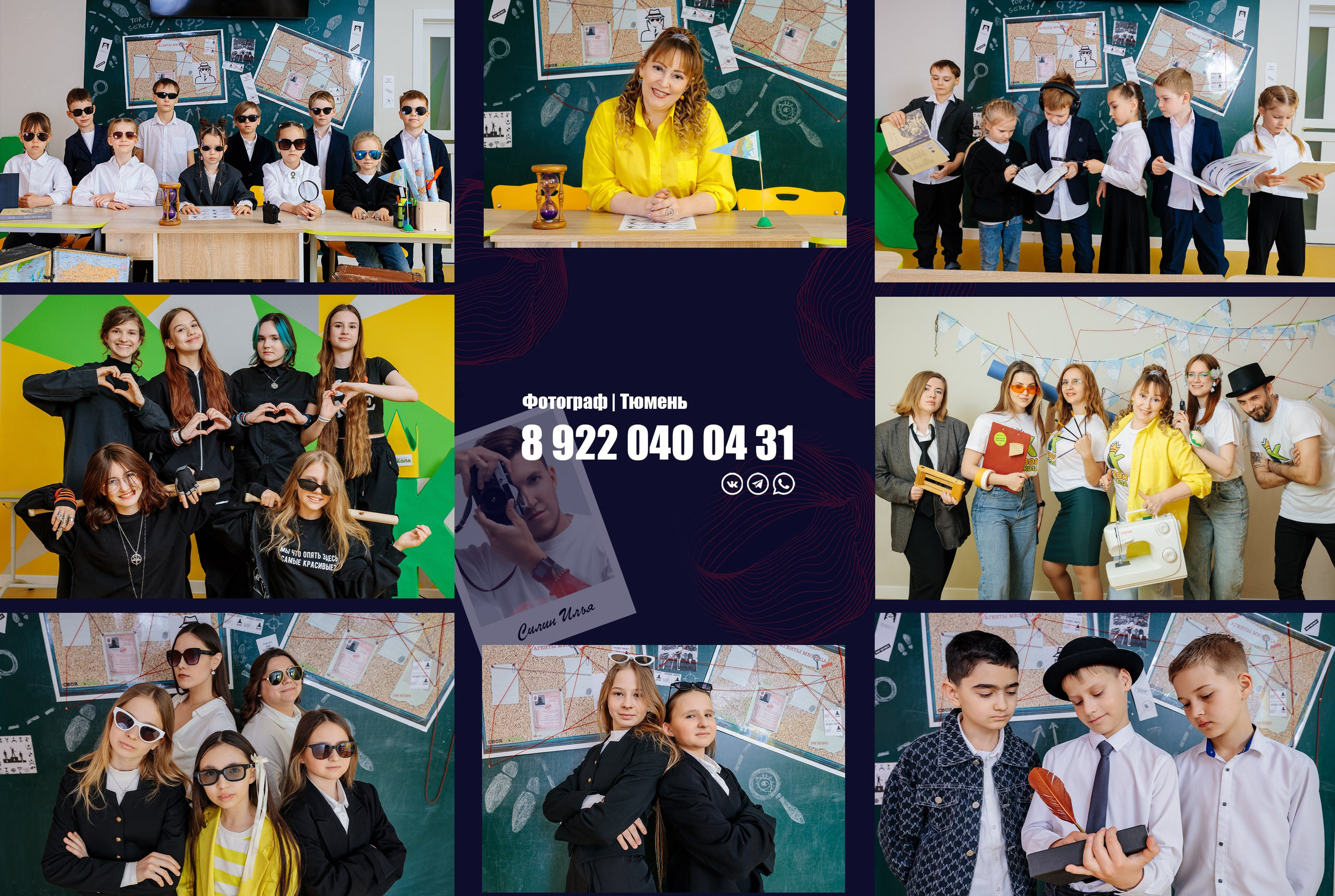 Фотограф Илья Силин