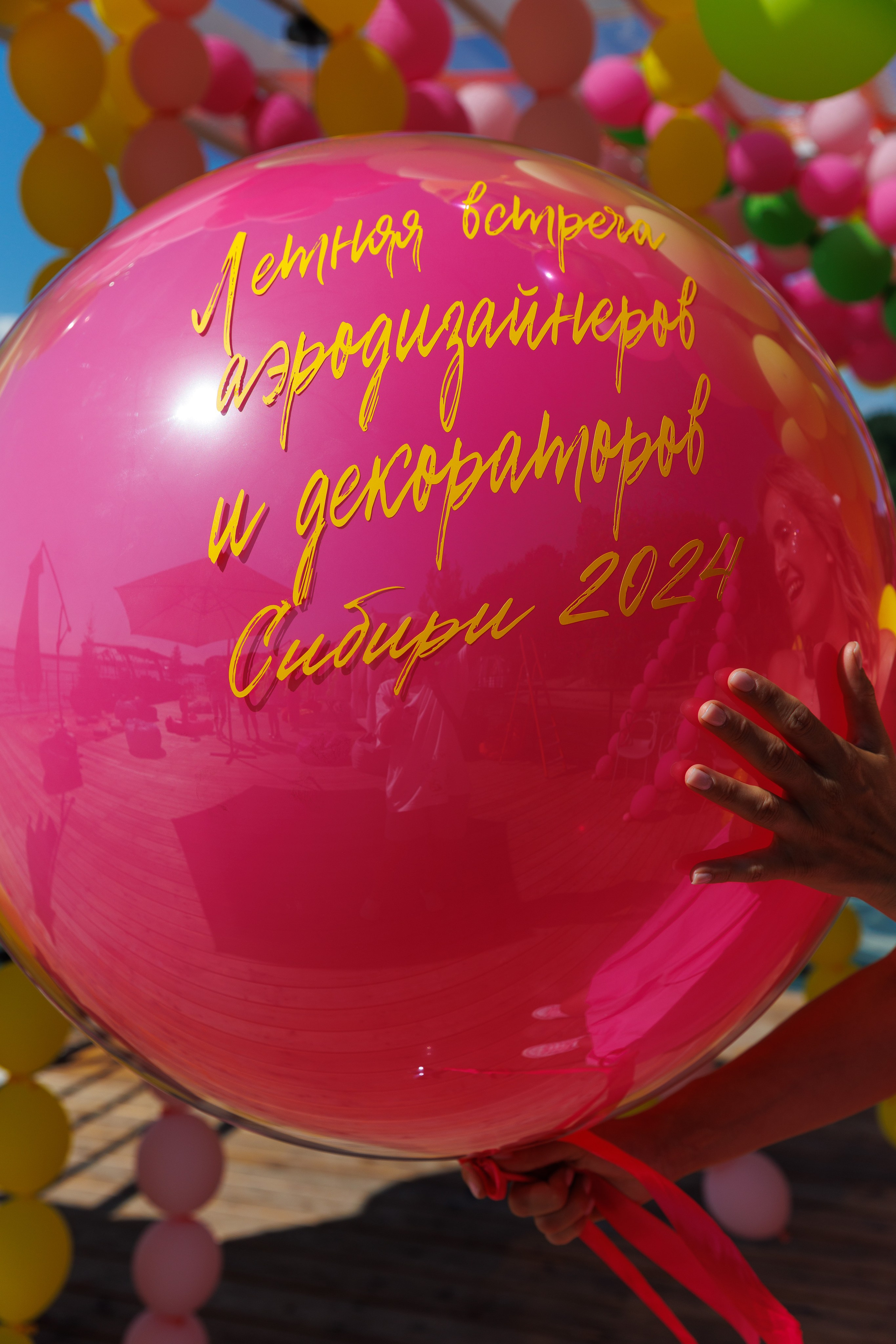 Летняя вечеринка декораторов ШИУ. Фотограф Новосибирск — Наталья Гресь