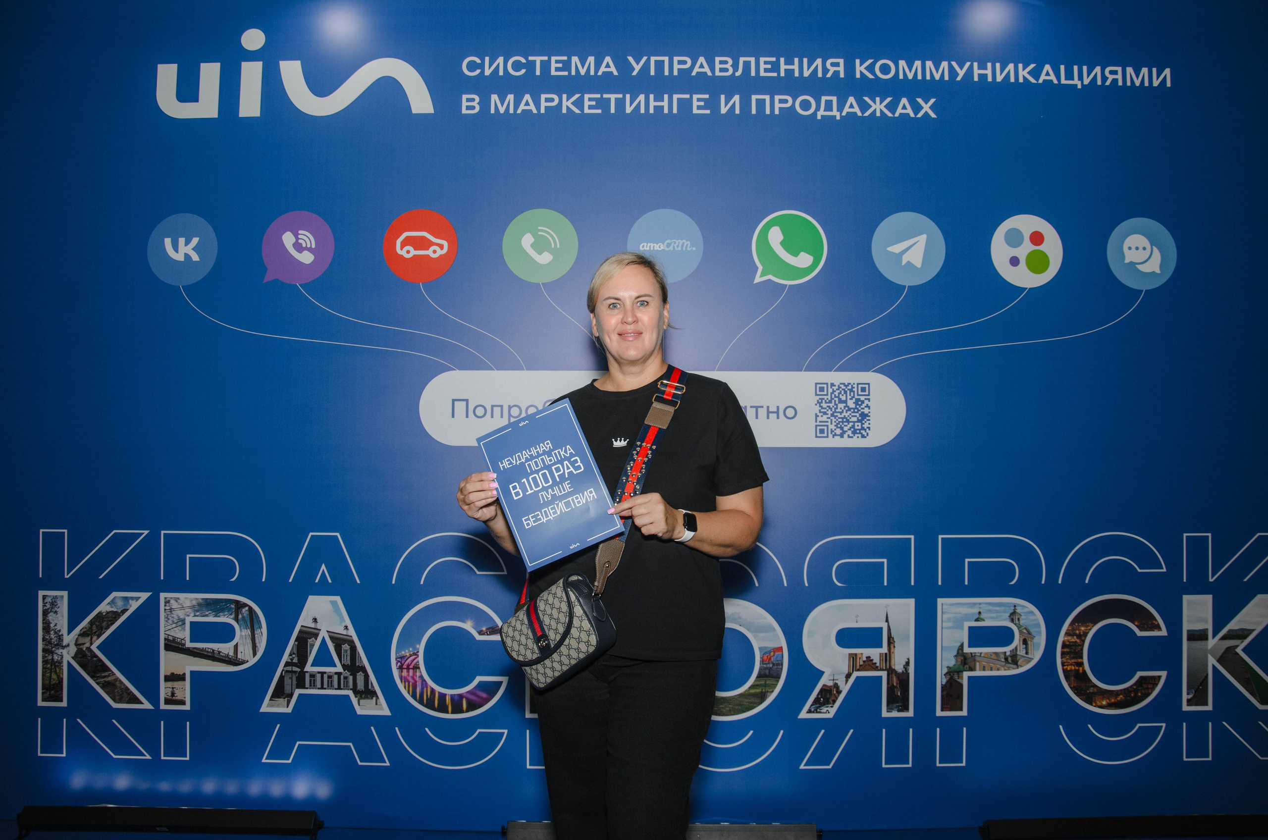 AmoCRM. Репортажный фотограф Виктория Павлюкова