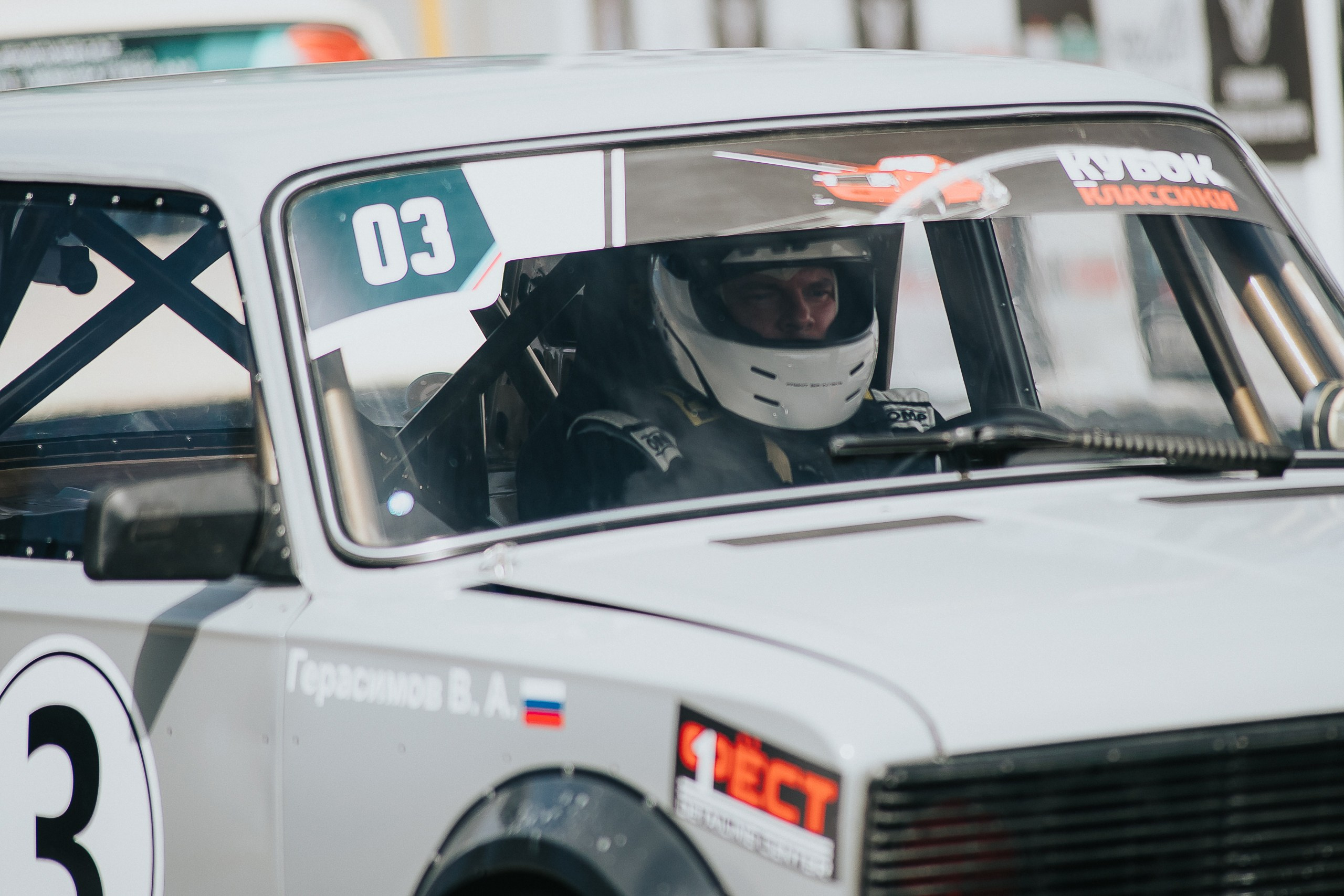 2025.05.04 — КСКГ Классика — 1 этап. Репортажный фотограф в Кемерово