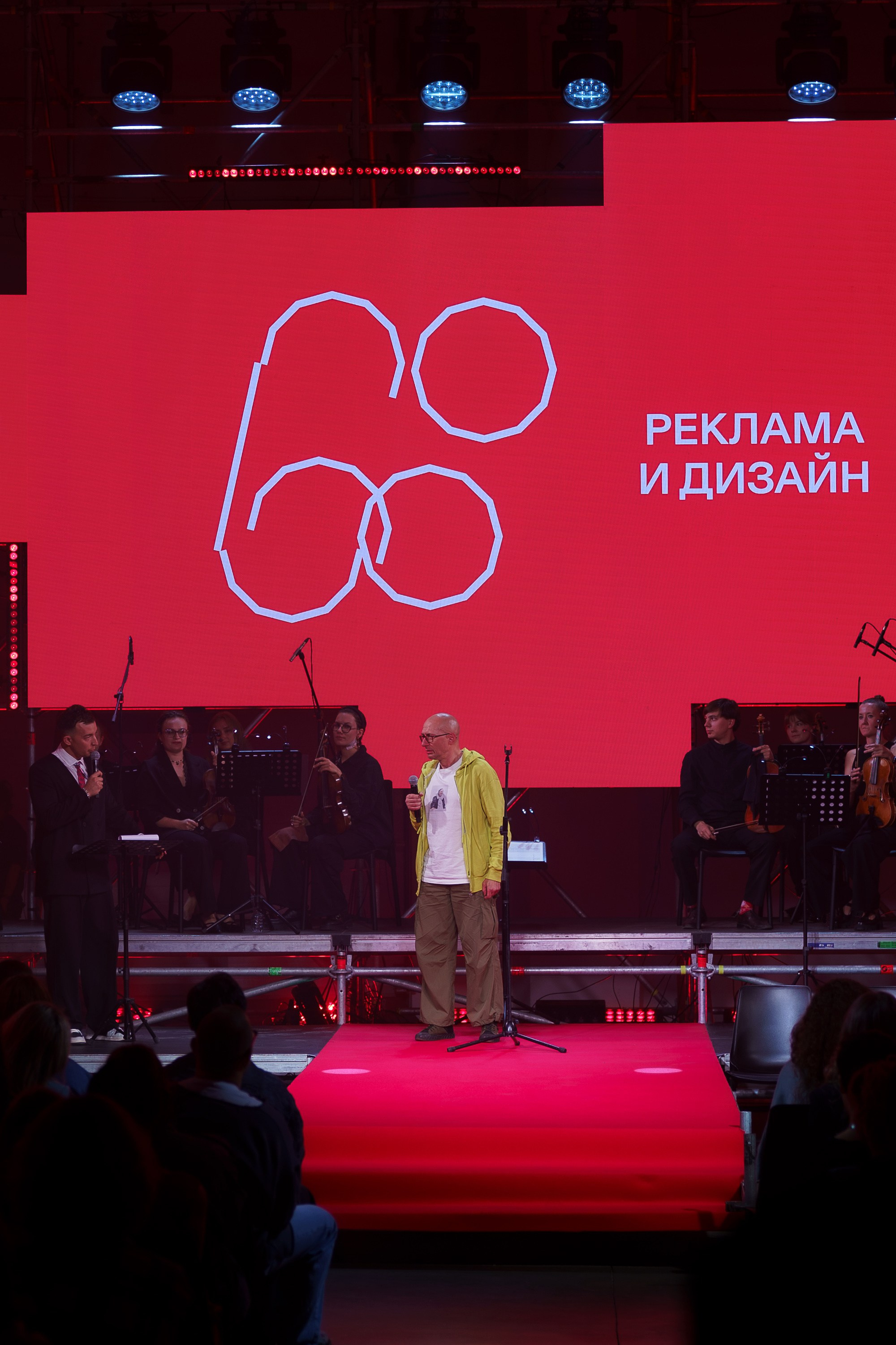 G8. Концертный и портретный фотограф Москва и Санкт-Петербург