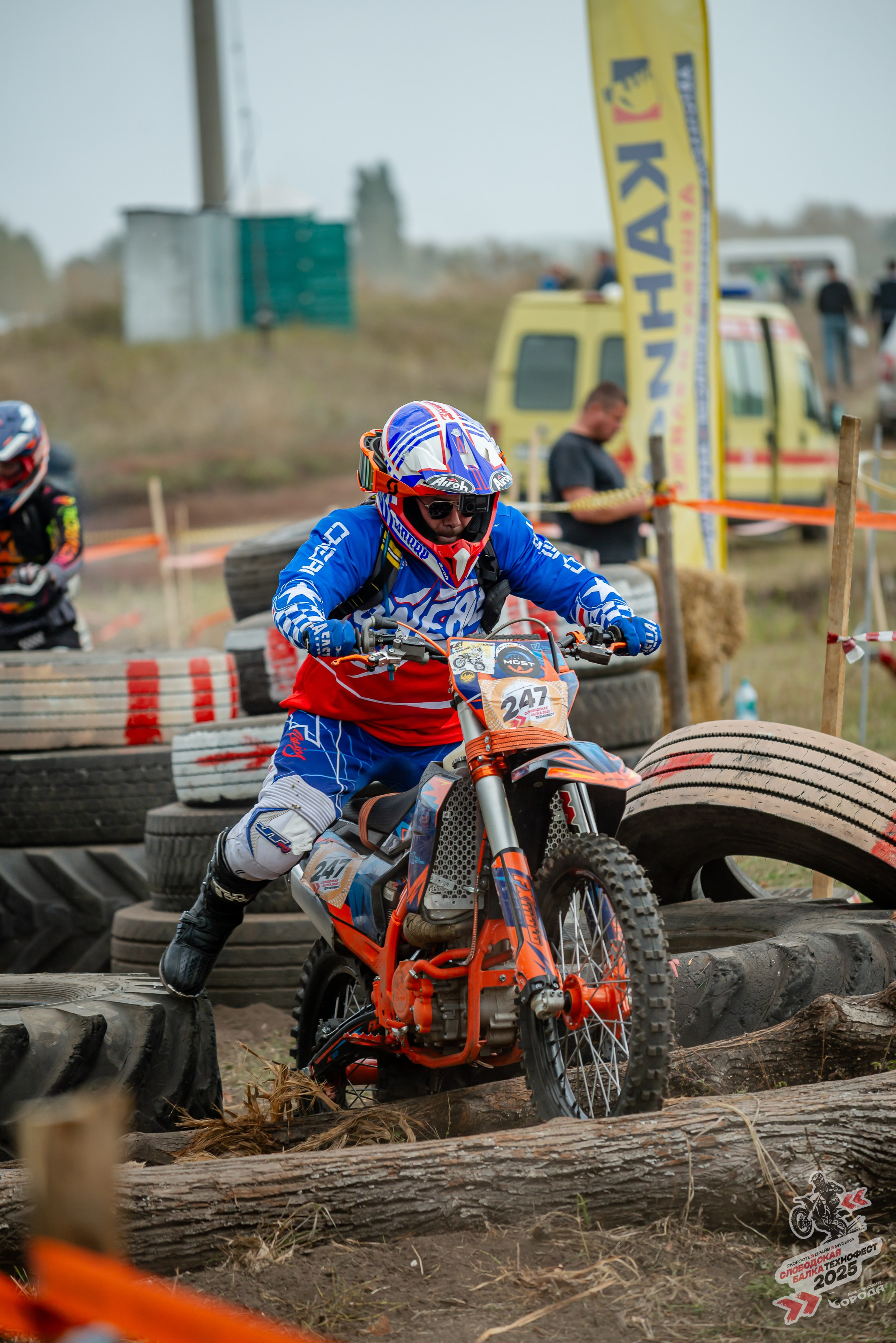 Слободская балка 2025. Фотограф | Макс Борода