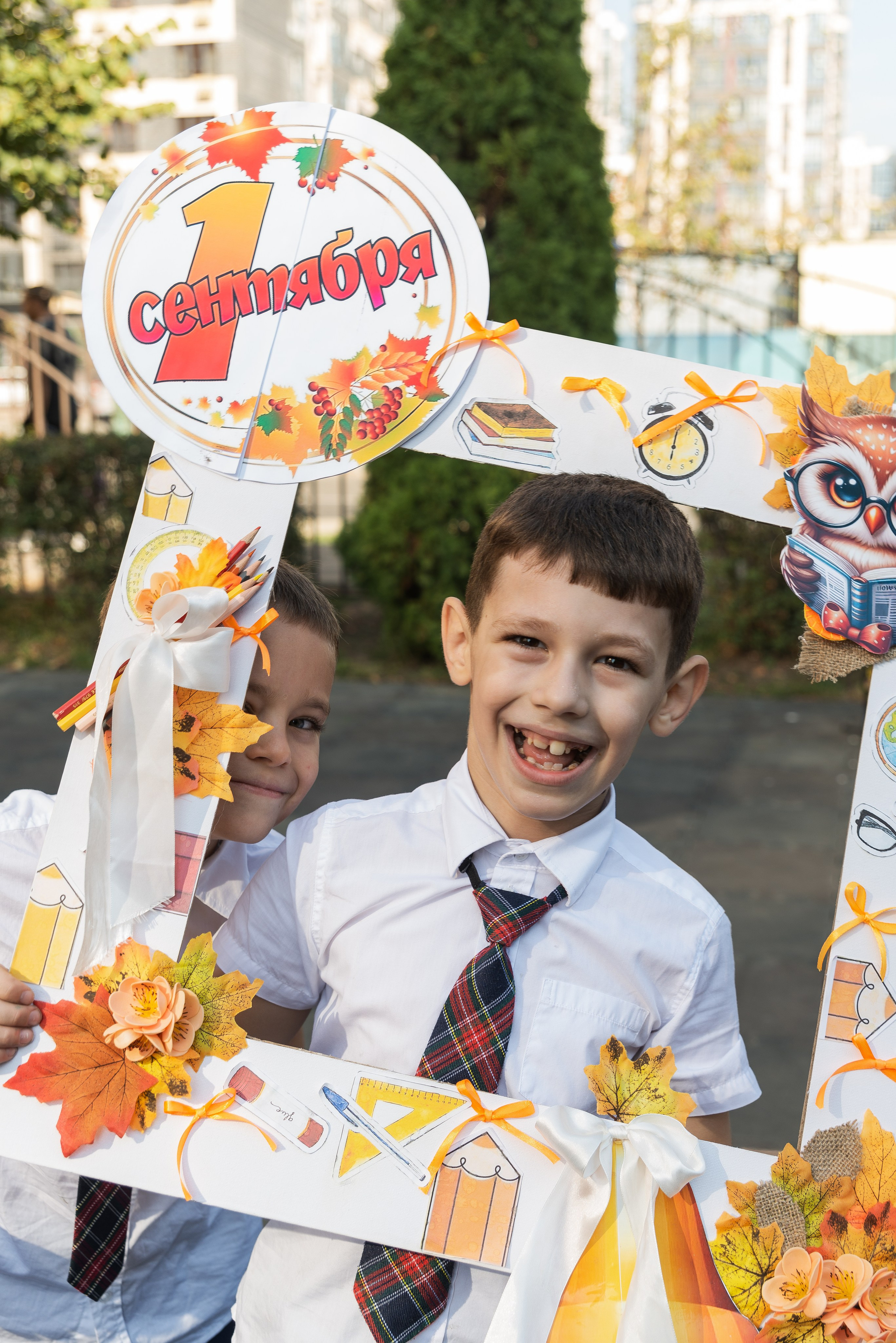 Первый класс