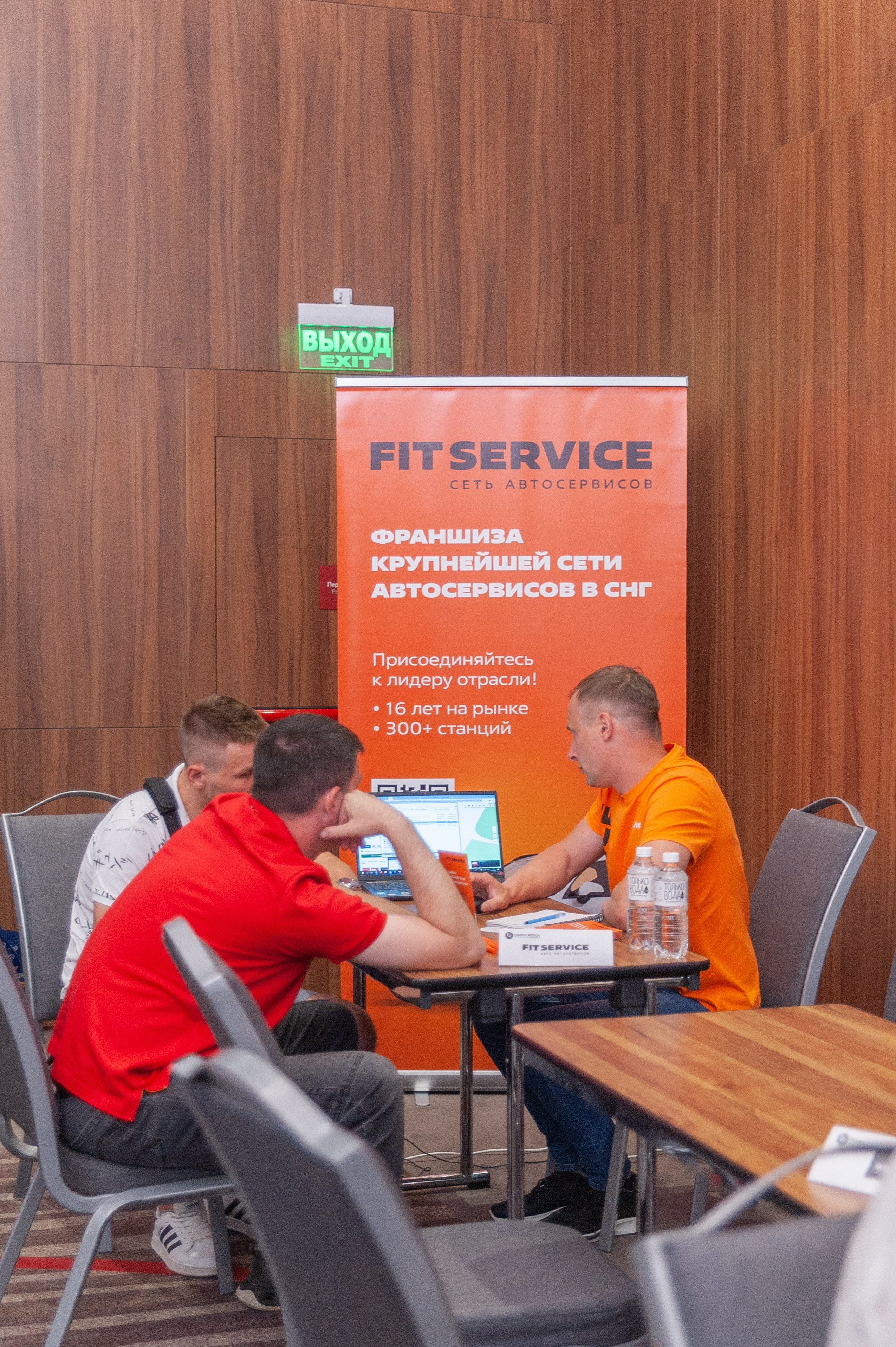 Фотосессия конференции в краснодаре