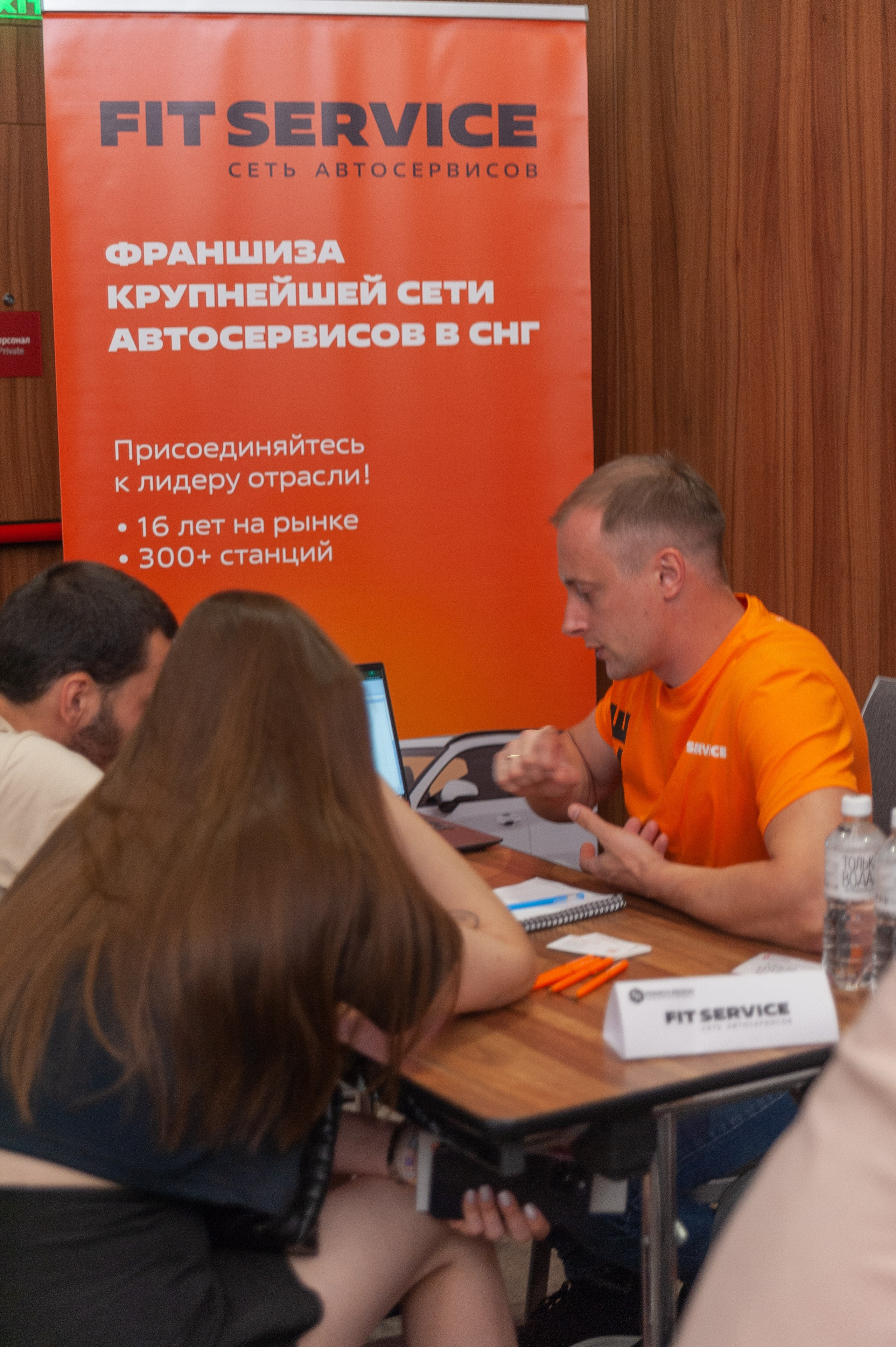 Фотосессия конференции в краснодаре