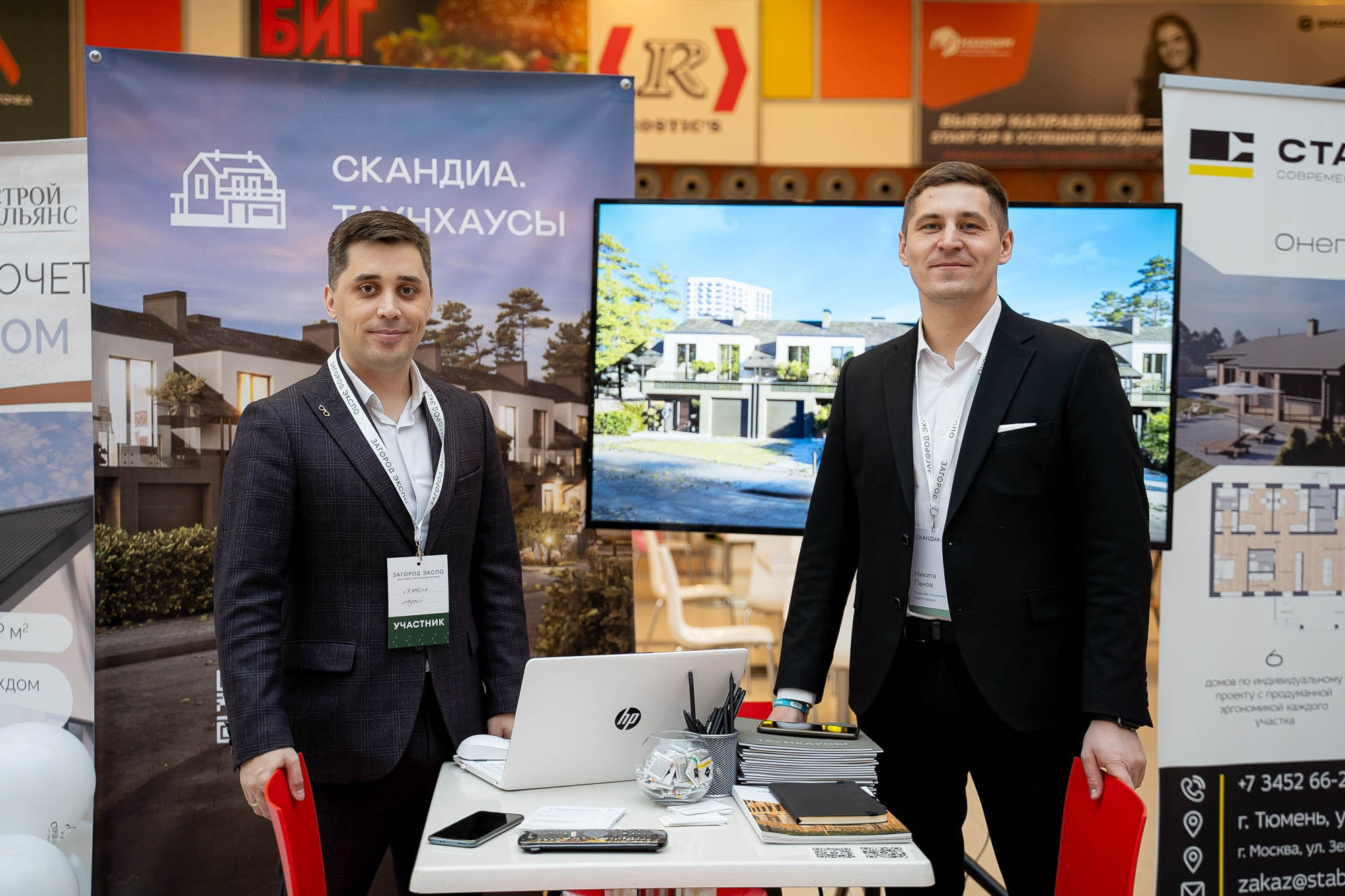 Загород ЭКСПО. Сергей Кошкин. Репортажная и ивент-фотография в Сургуте