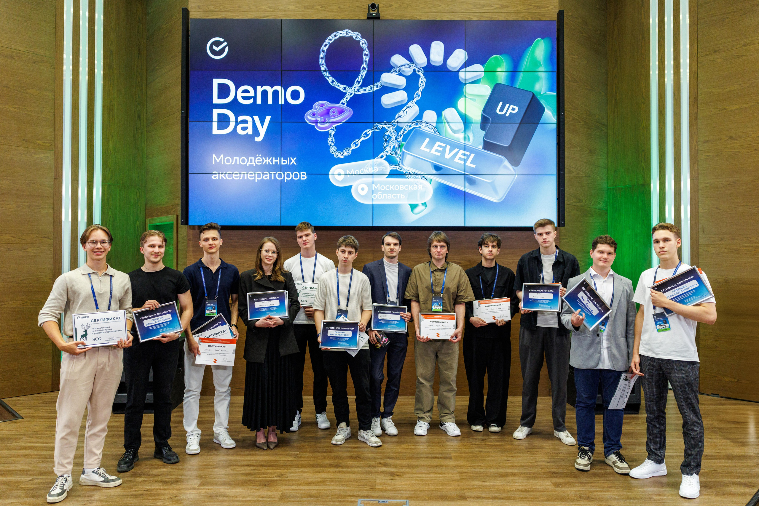 Demo Day Сбер. Профессиональный репортажный фотограф