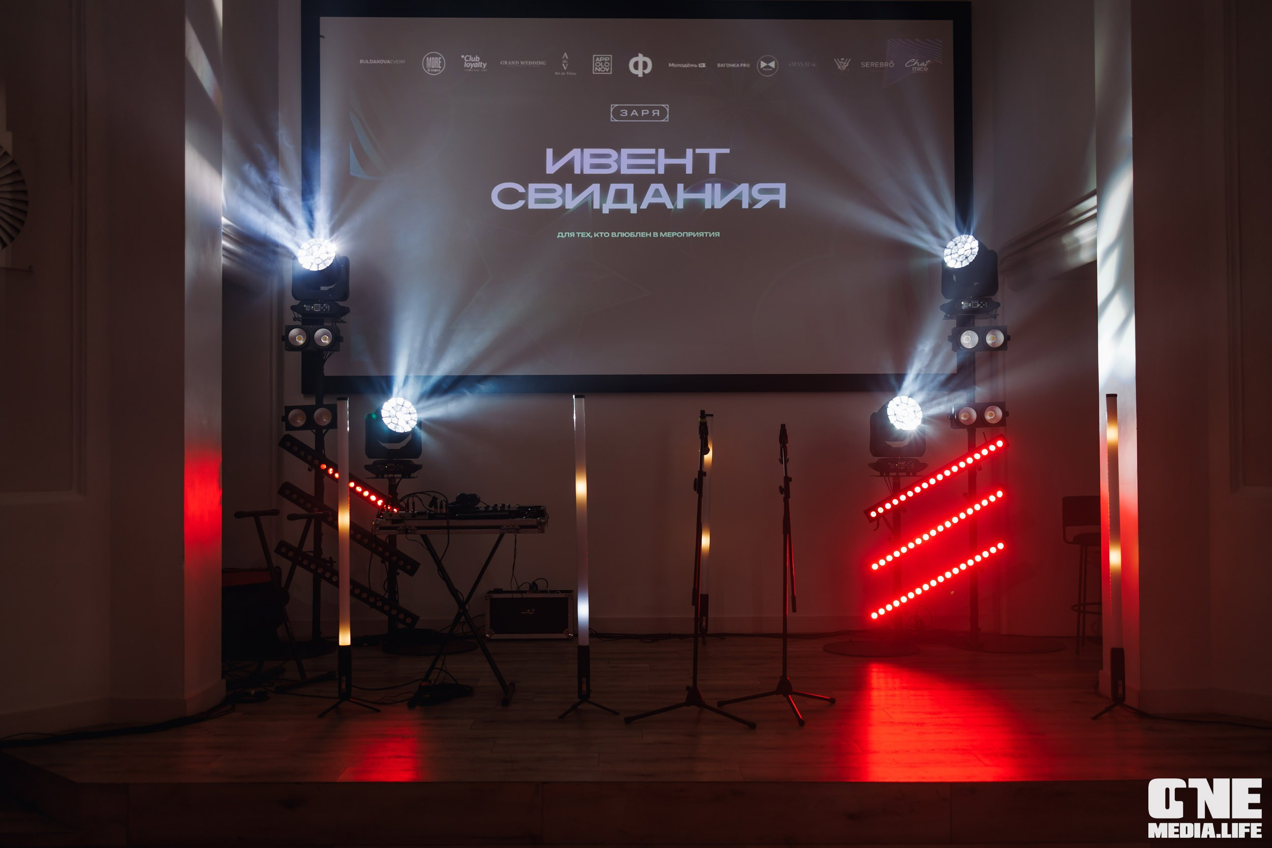 Фоторепортаж из кинотеатра Заря. One Media Life: фоторепортажи, фотоотчеты с мероприятий и заведений