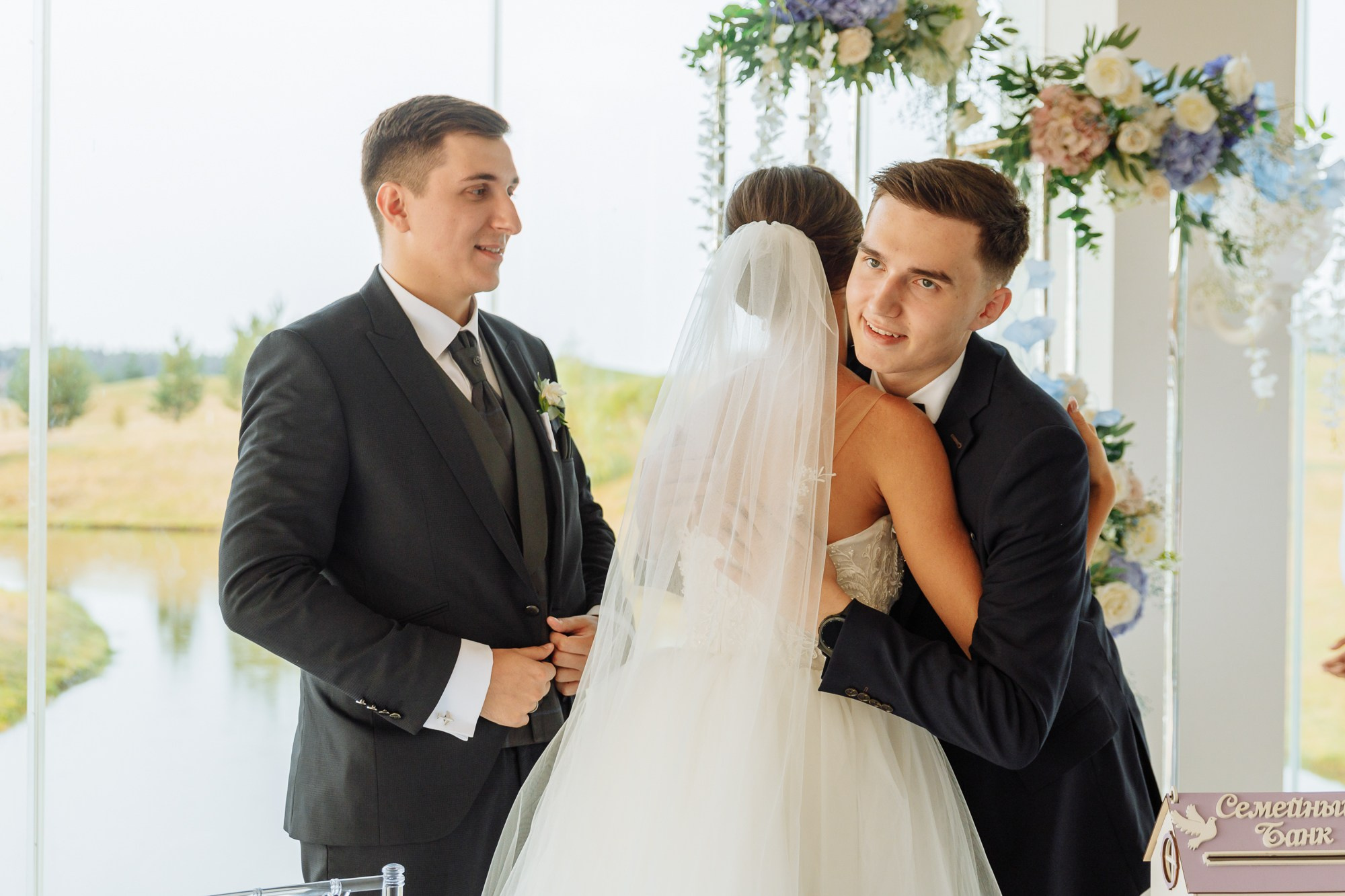 Максим и Маргарита