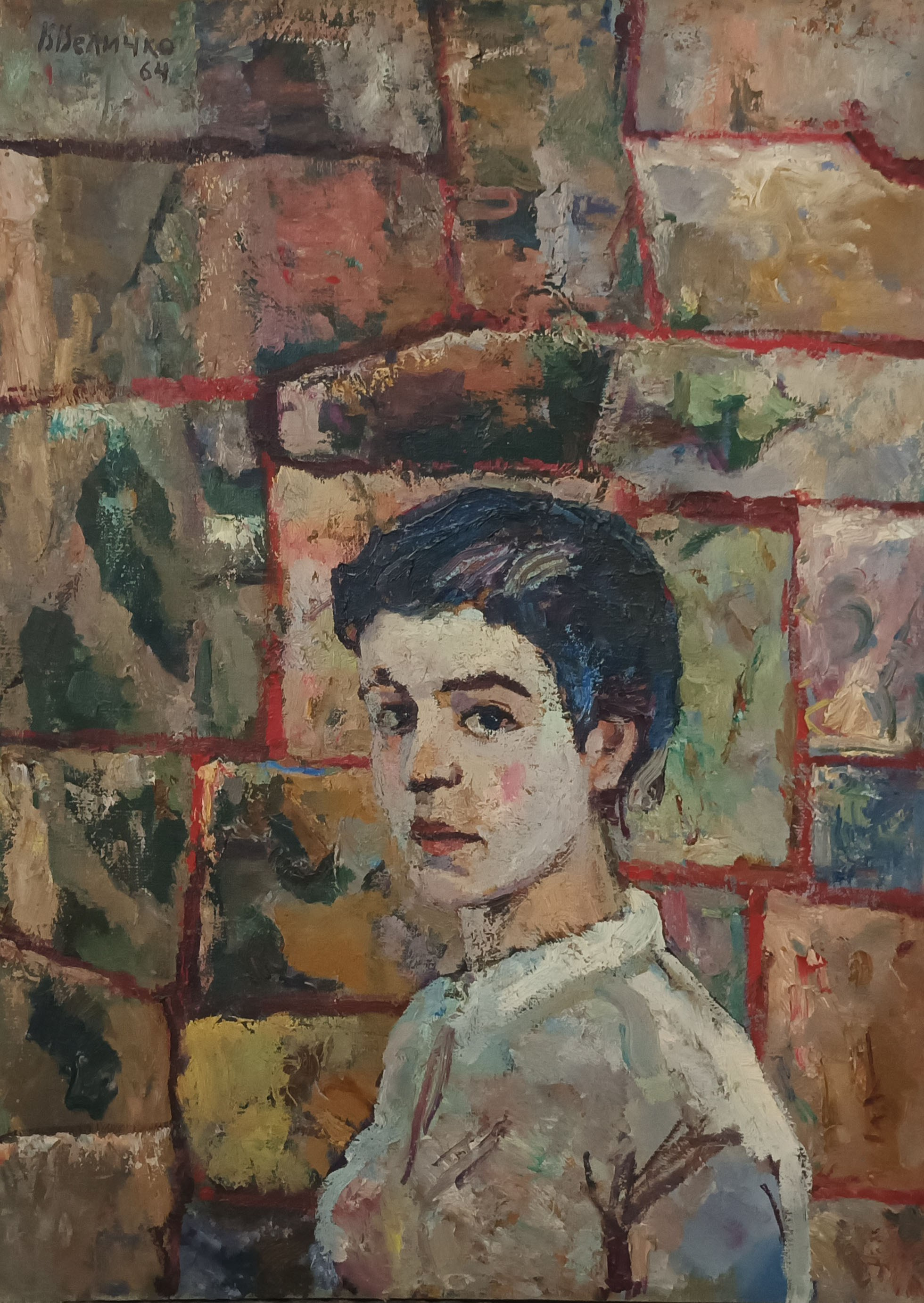 «Девушка и стена» 1964 год. Художник Величко Вадим Семёнович