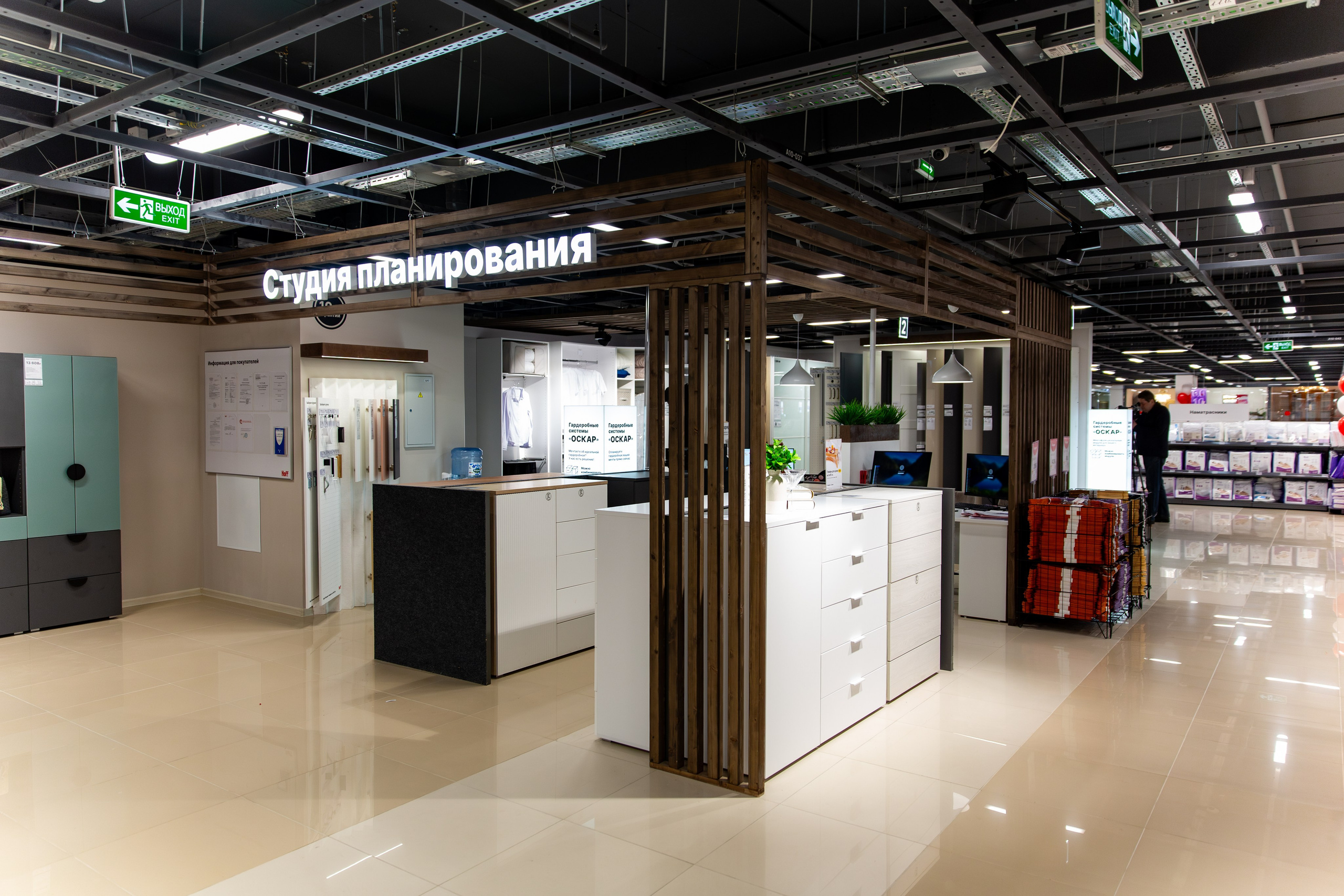 Открытие HOFF. Свадебный и репортажный фотограф в Ярославле Евгений Шовдин