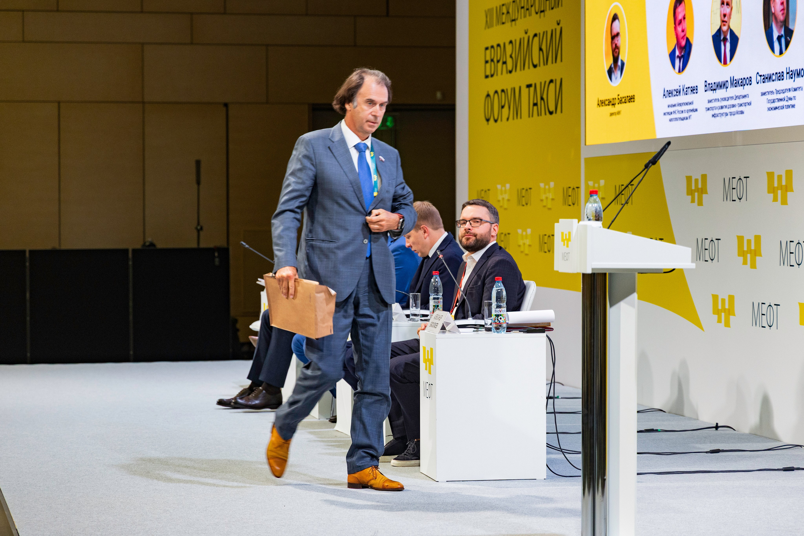 Конференция МЕФТ. Photomantis