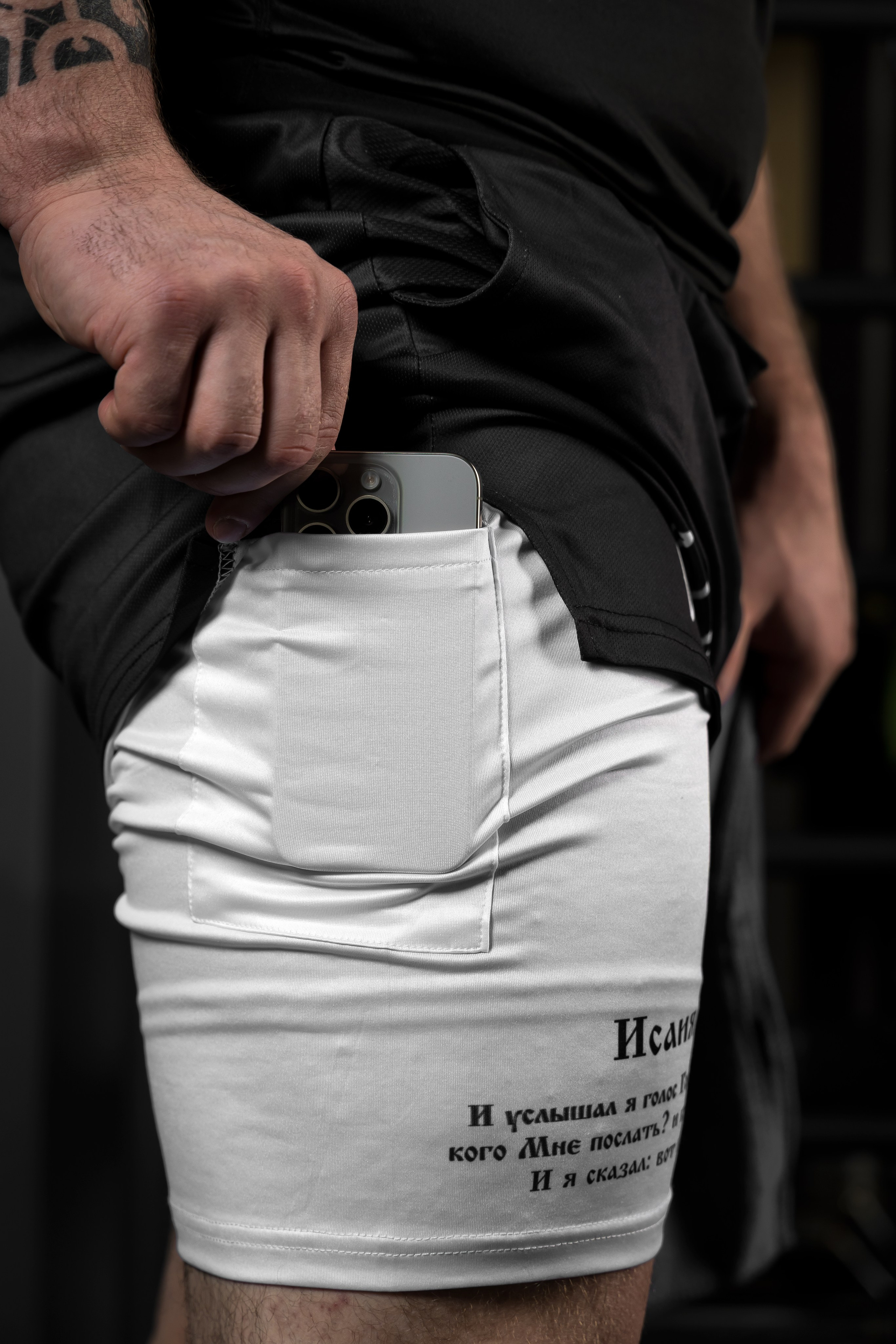 Спортивный инвентарь. Photomantis