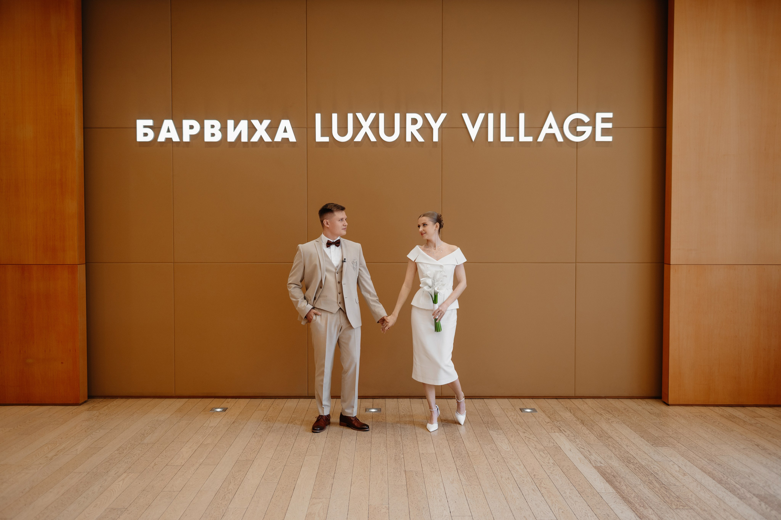Maksim & Diana. Свадебный и индивидуальный фотограф Никита Роут | Москва