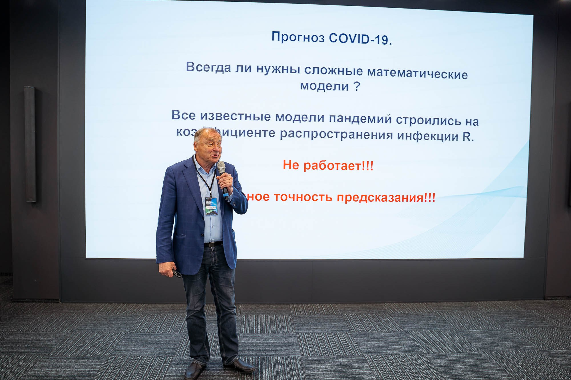 СБЕР AIJ в Школе 21. Сергей Кошкин. Репортажная и ивент-фотография в Сургуте