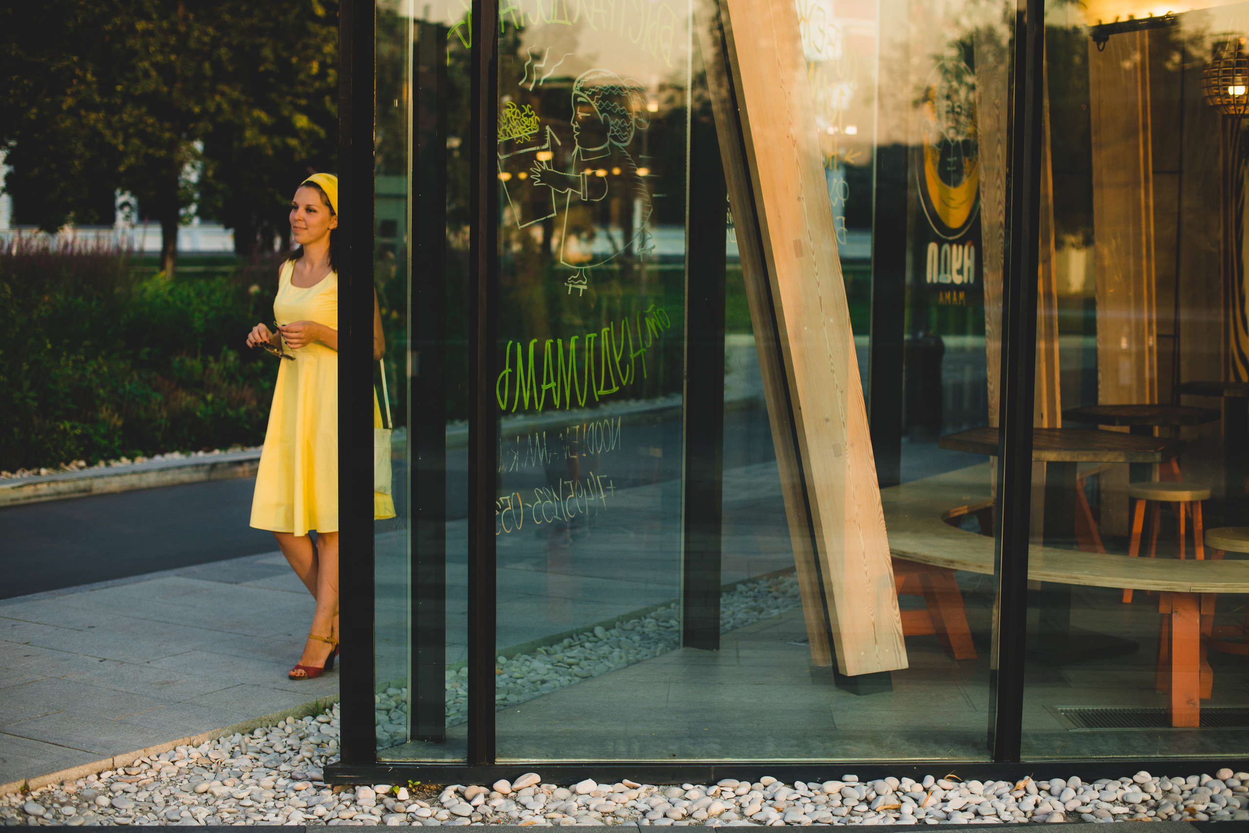 Музеон. Главная