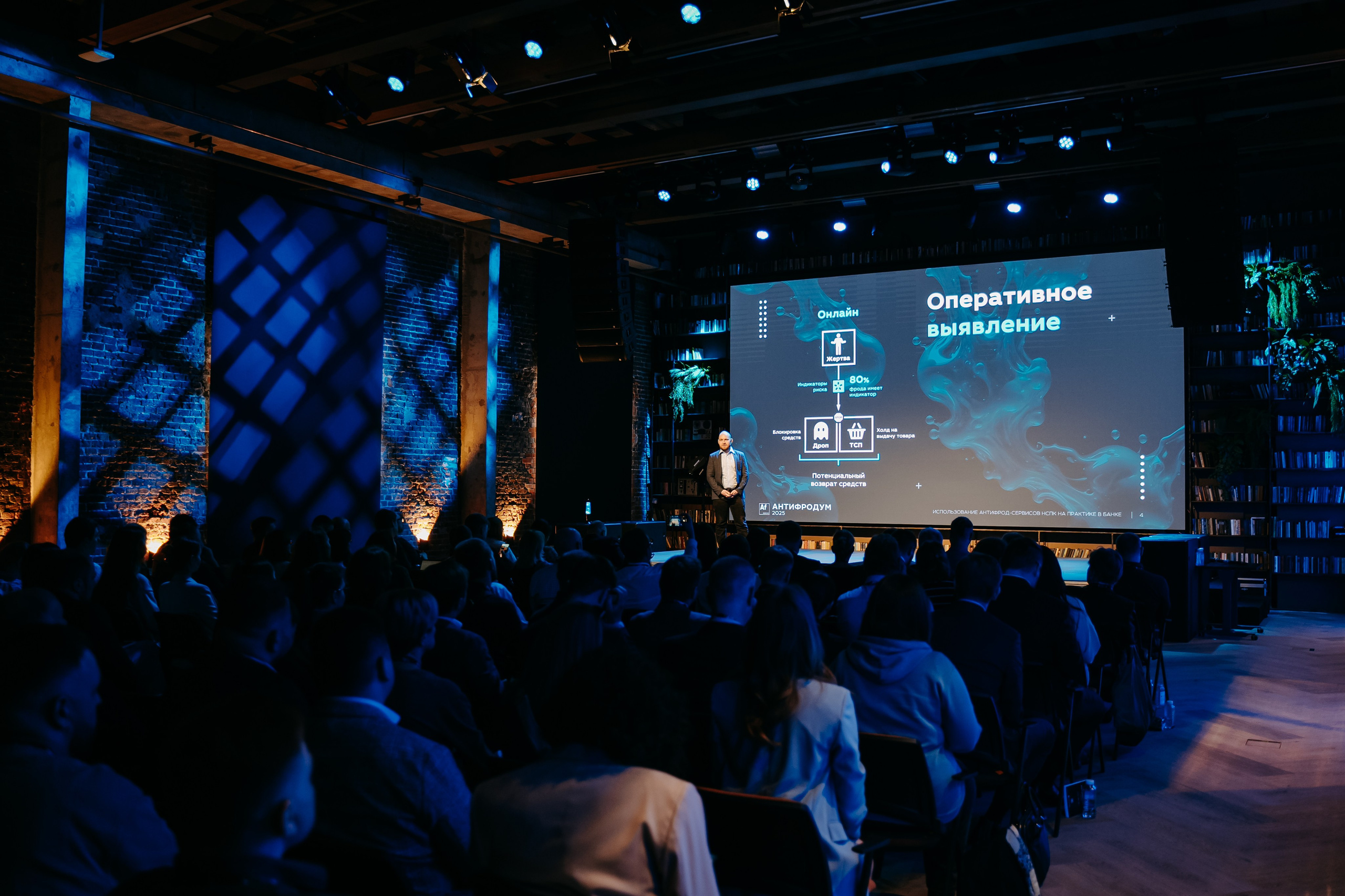 2025.04.02_АF_Антифродум. Репортажный и свадебный фотограф в Москве Рая Небогатова