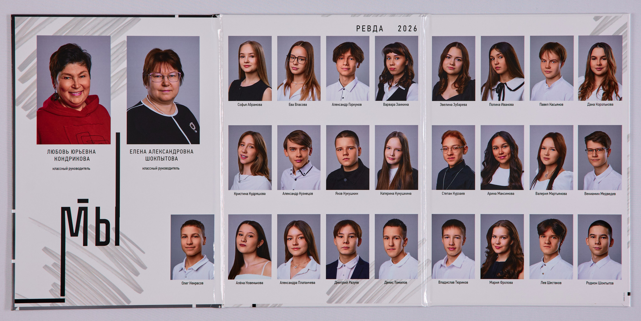 21×30 9 класс. Трюмо. Wedding videographer in Europe and Russia Ilya Novikov
