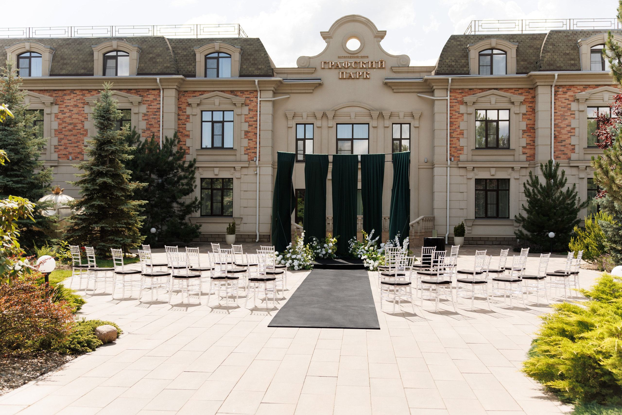 Евгения и Андрей. Главная