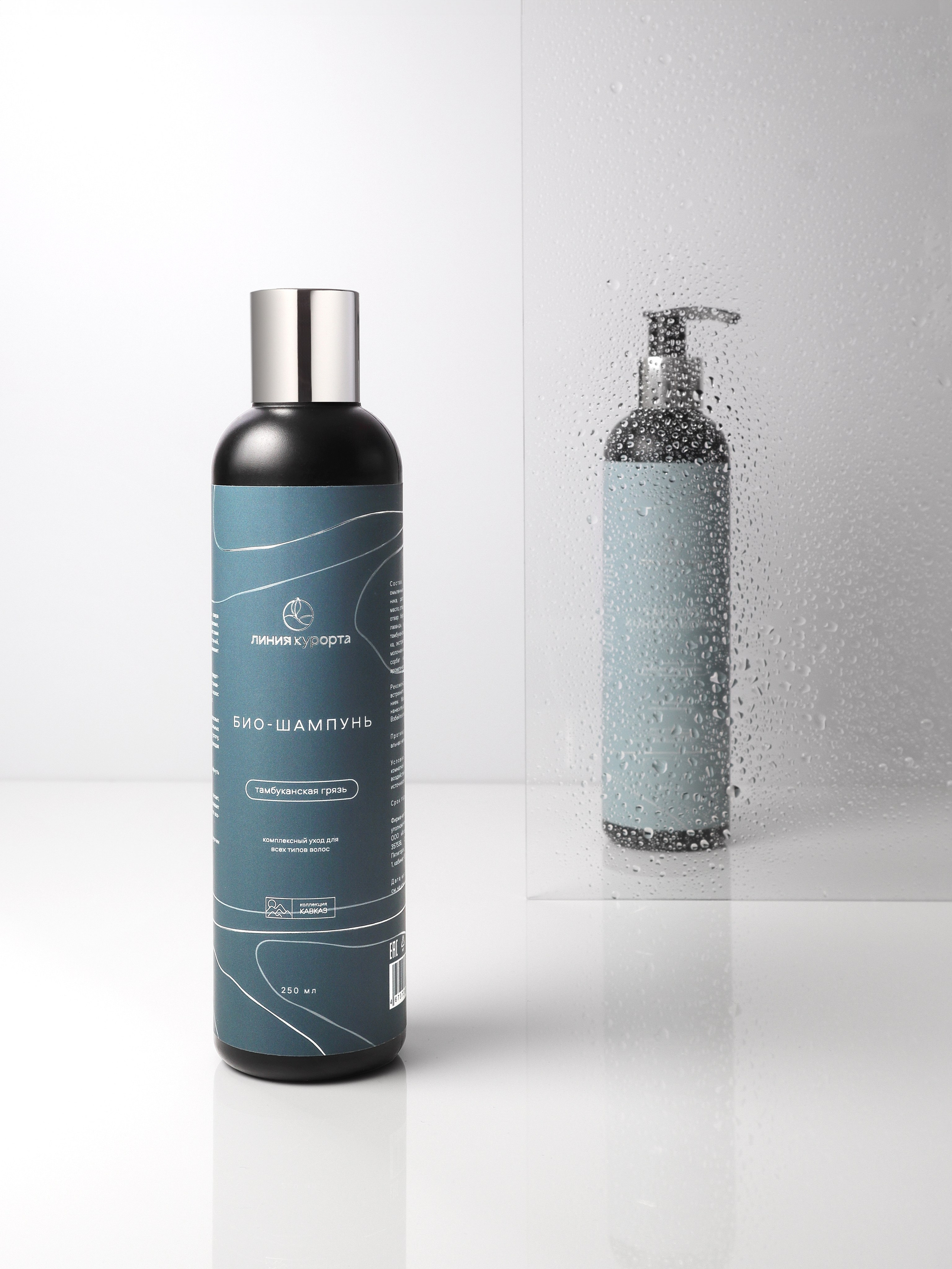 Косметика. Предметная съемка в Екатеринбурге. Съемка каталога. Фото для маркетплейсов