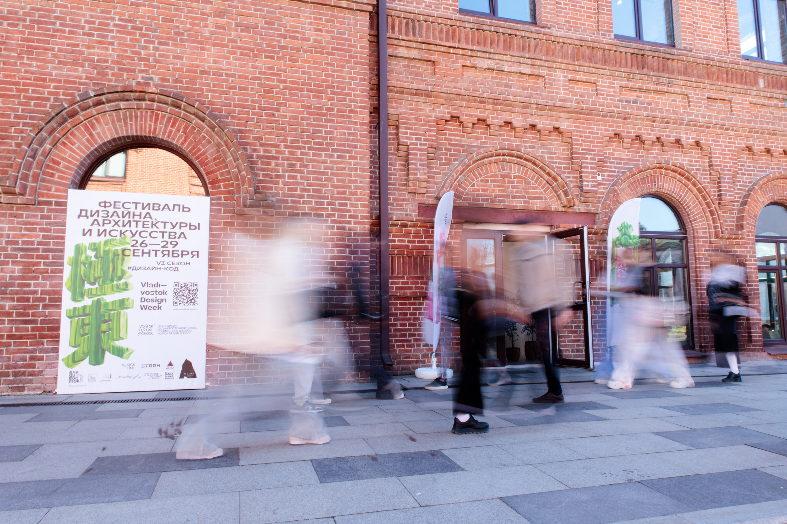 Форумы | Фестивали. Гришин Дмитрий — репортажный, событийный фотограф во Владивостоке