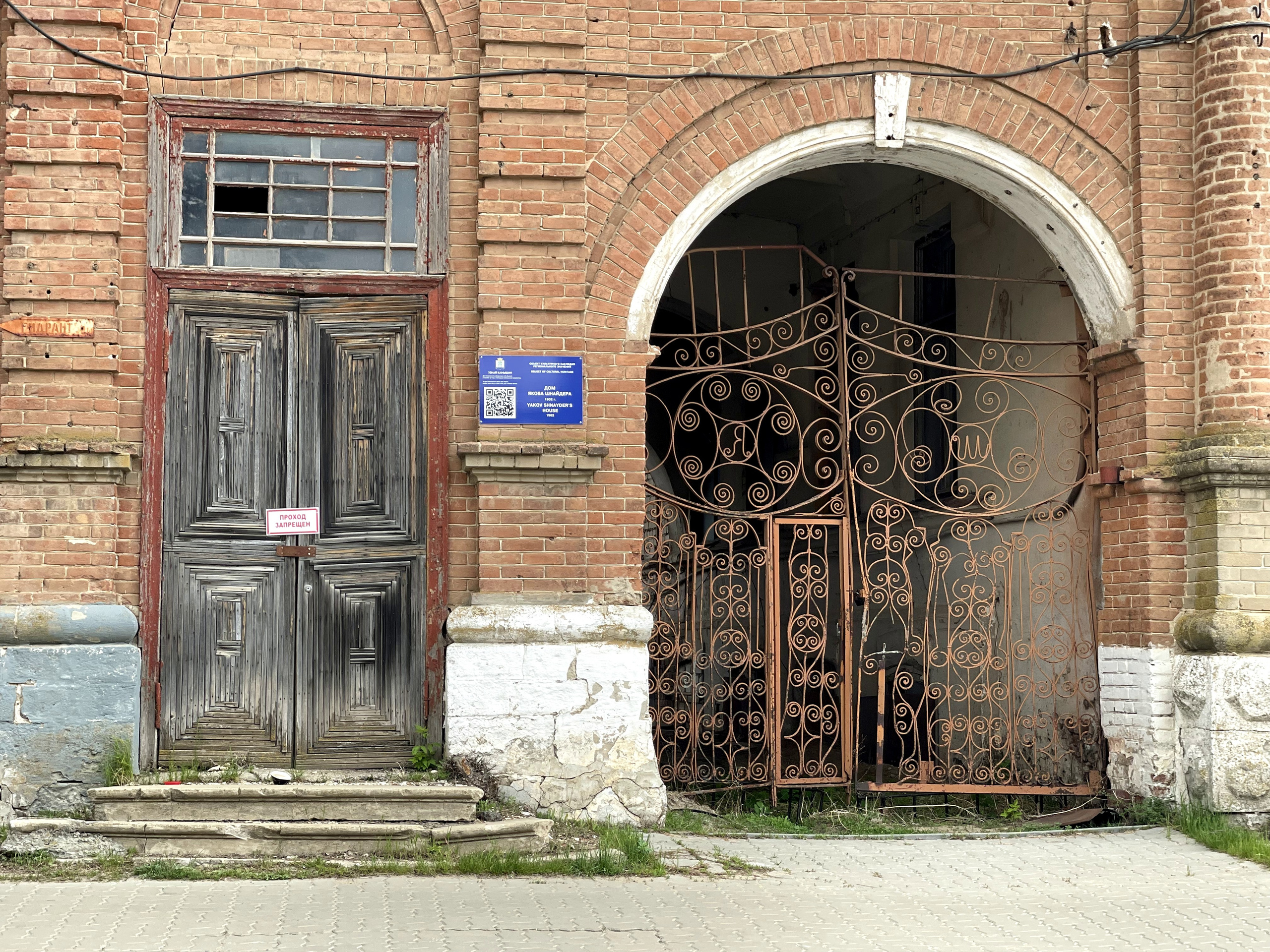 20 022 Винтажные ворота и двери. ВИЗУАЛЬНЫЕ И ЗВУКОВЫЕ РЕШЕНИЯ ДЛЯ БИЗНЕСА И СЪЁМОК ТЕЛЕТЕЛА