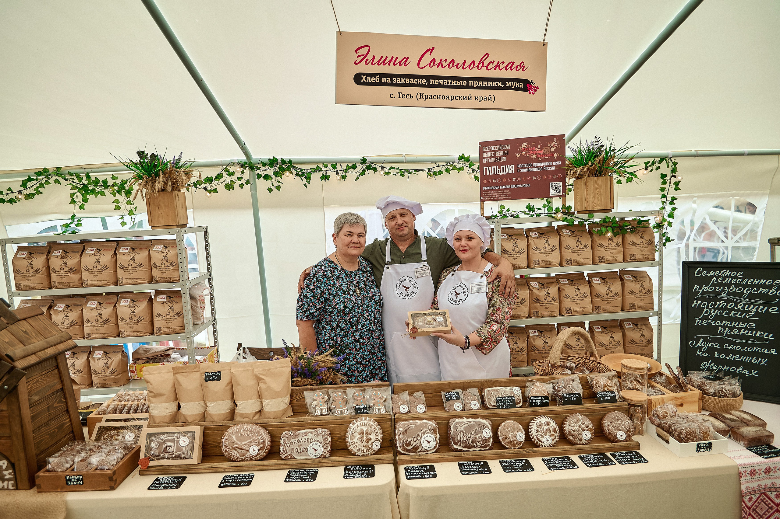 Портфолио репортажной фотосъёмки: эко-фестиваль "Калина-Малина". Фотограф Яковлев Роман — Красноярск