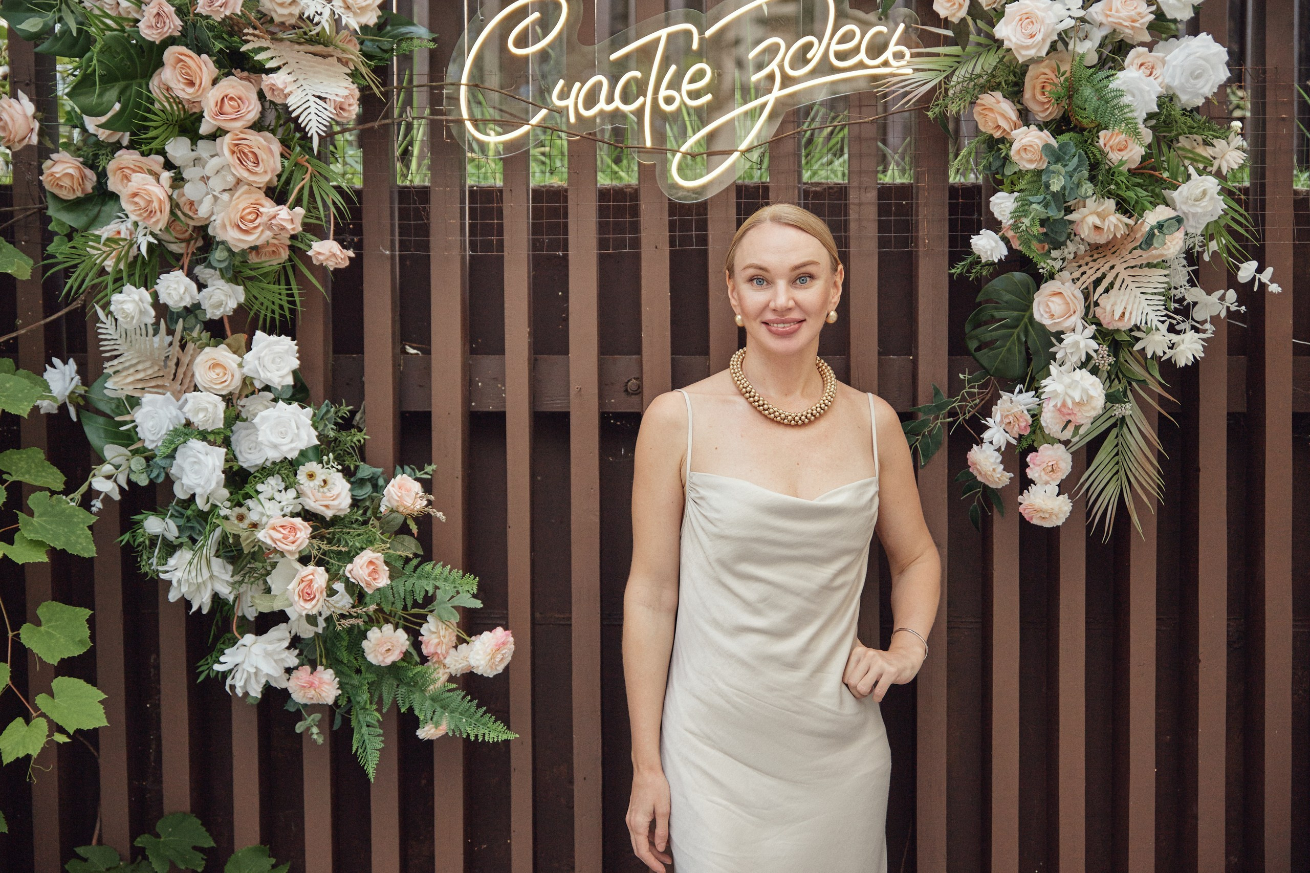 Счастье здесь. Свадебный фотограф Антон Артюшин. Работаю в Нижнем Новгороде и Москве